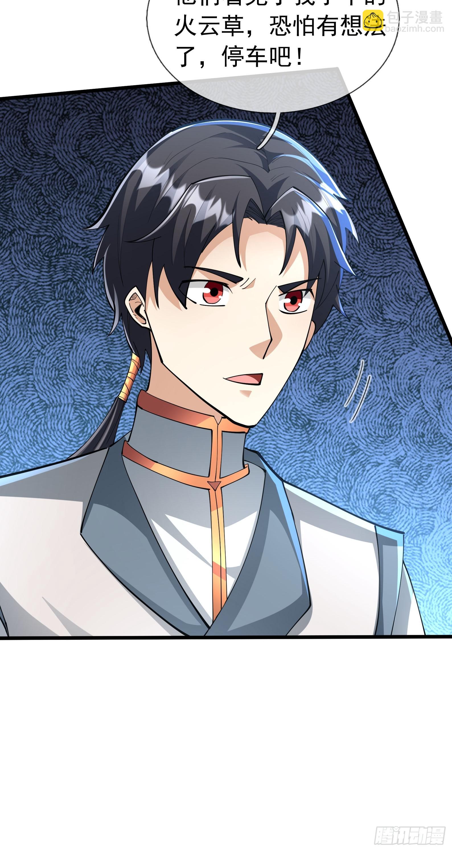 022 是二师兄？(1/2)-第23话