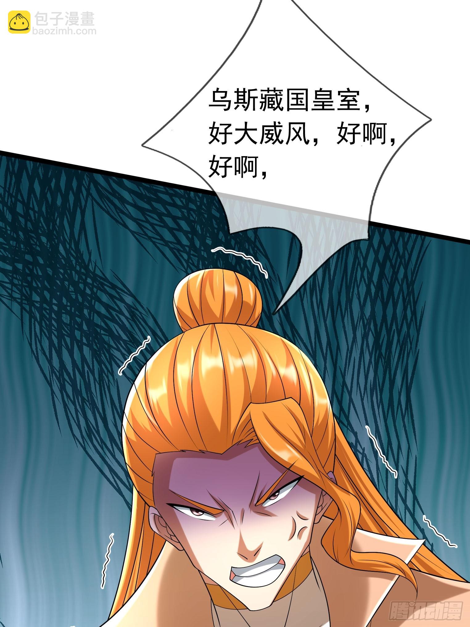 024 废物师兄一个！(1/2)-第25话