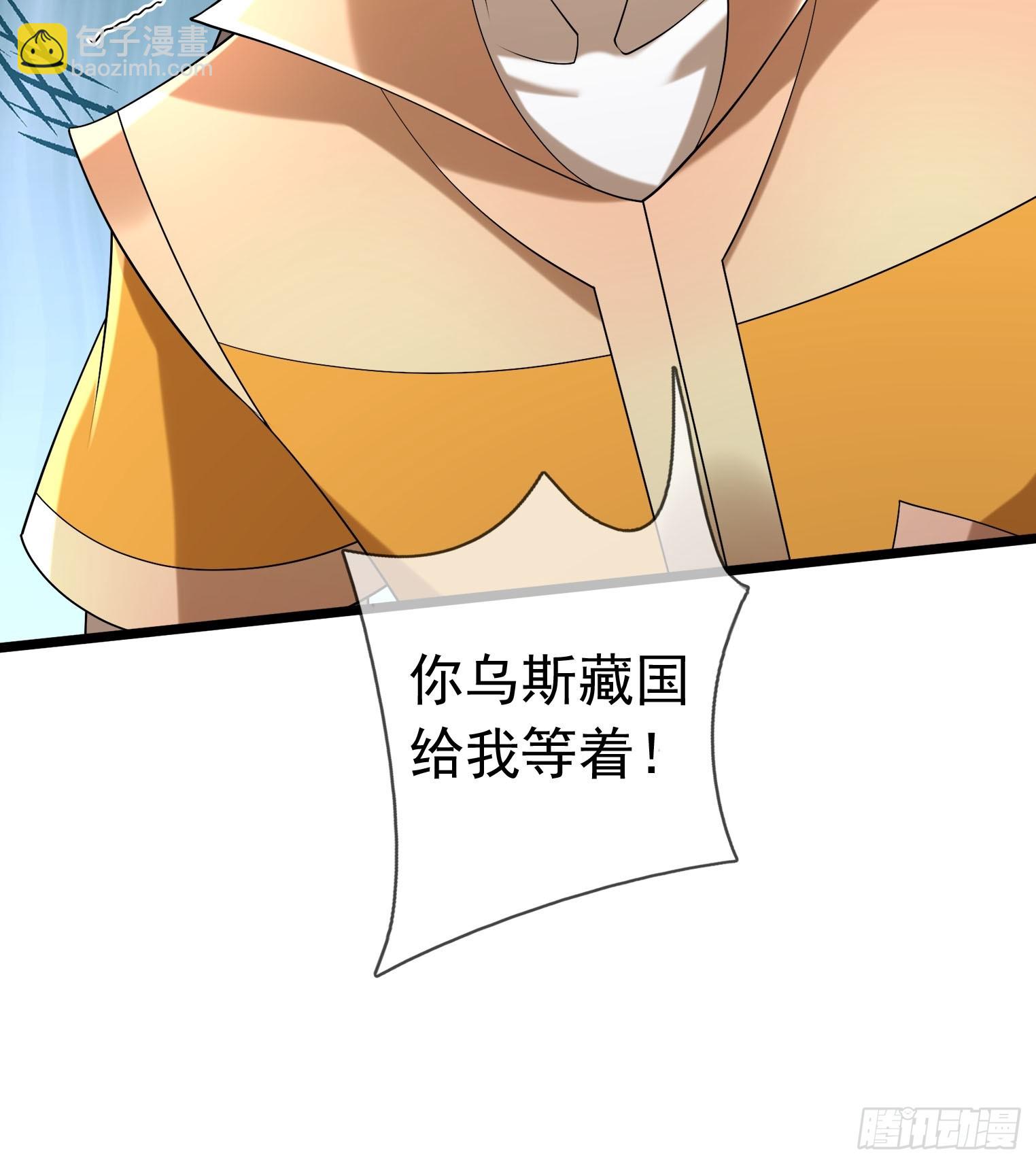 024 废物师兄一个！(1/2)-第25话