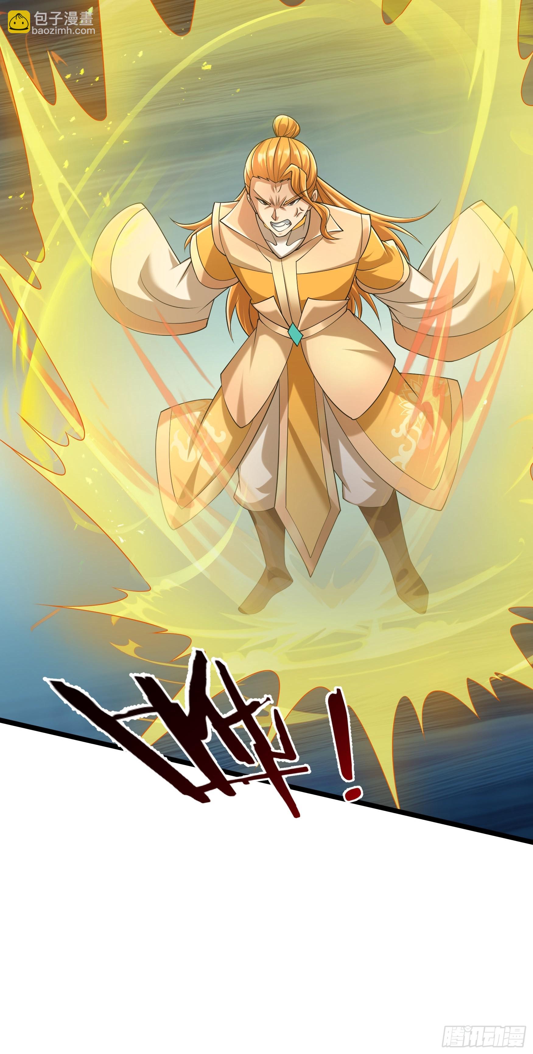 024 废物师兄一个！(1/2)-第25话