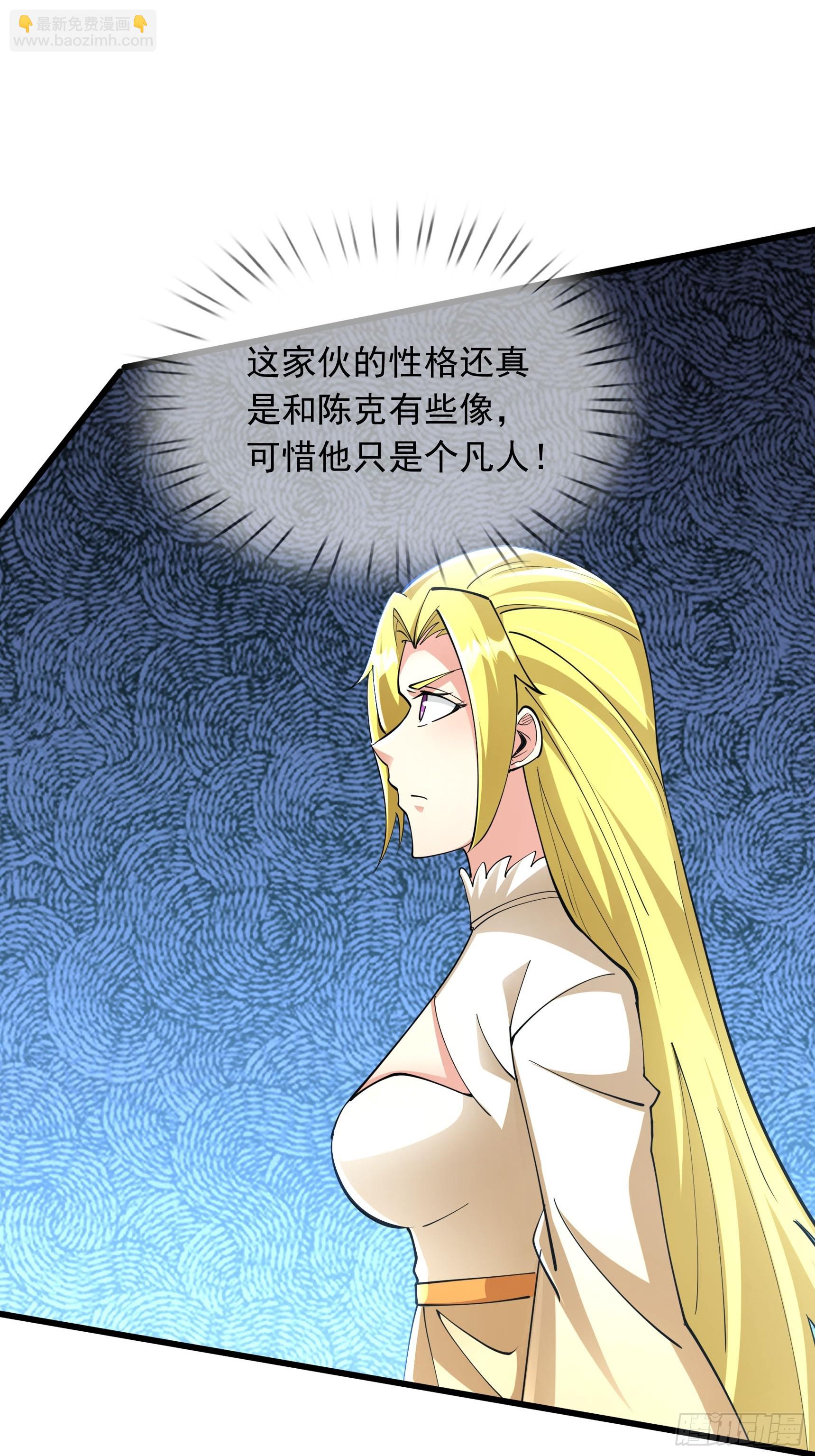 024 废物师兄一个！(1/2)-第25话