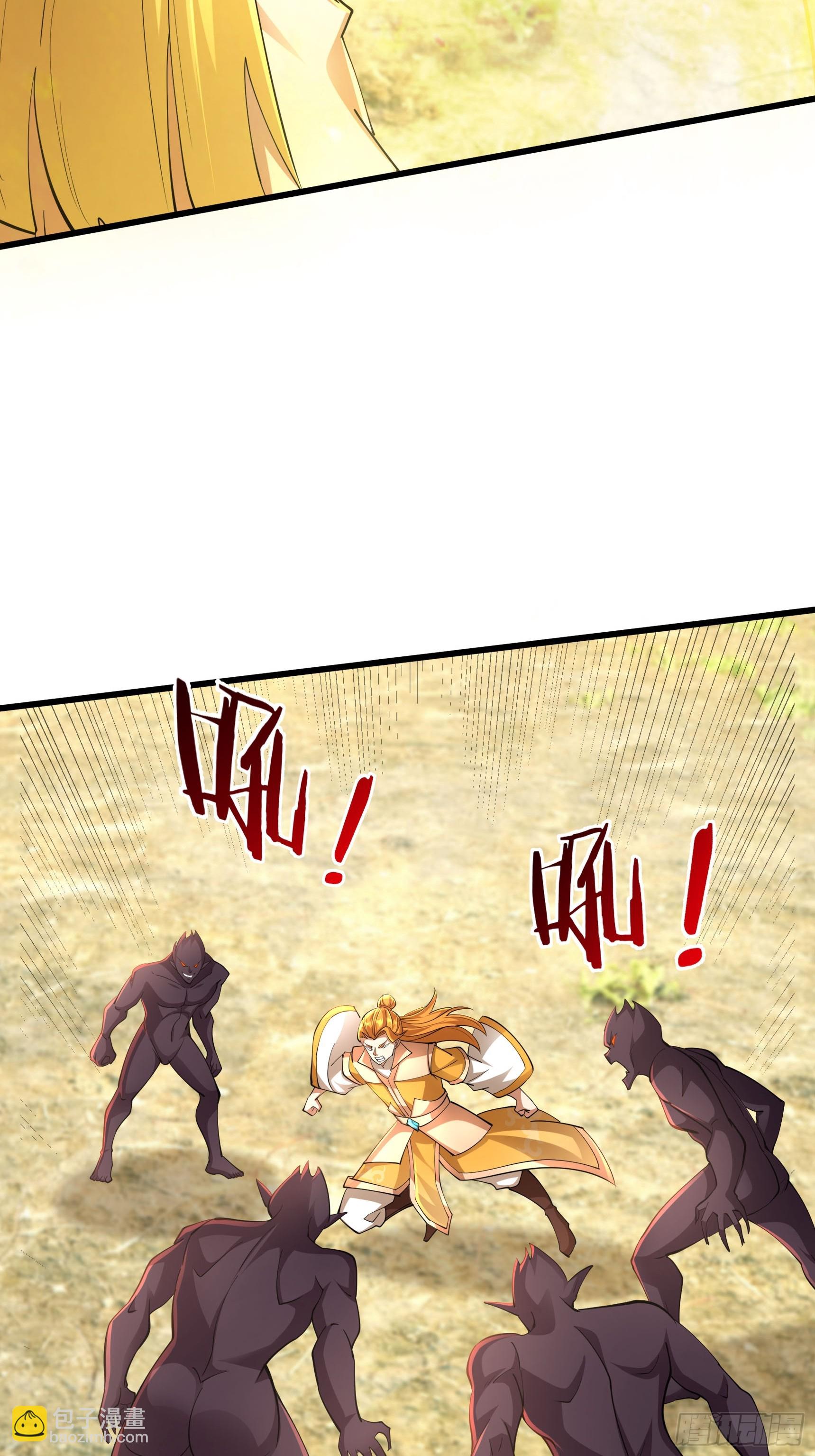 024 废物师兄一个！(1/2)-第25话