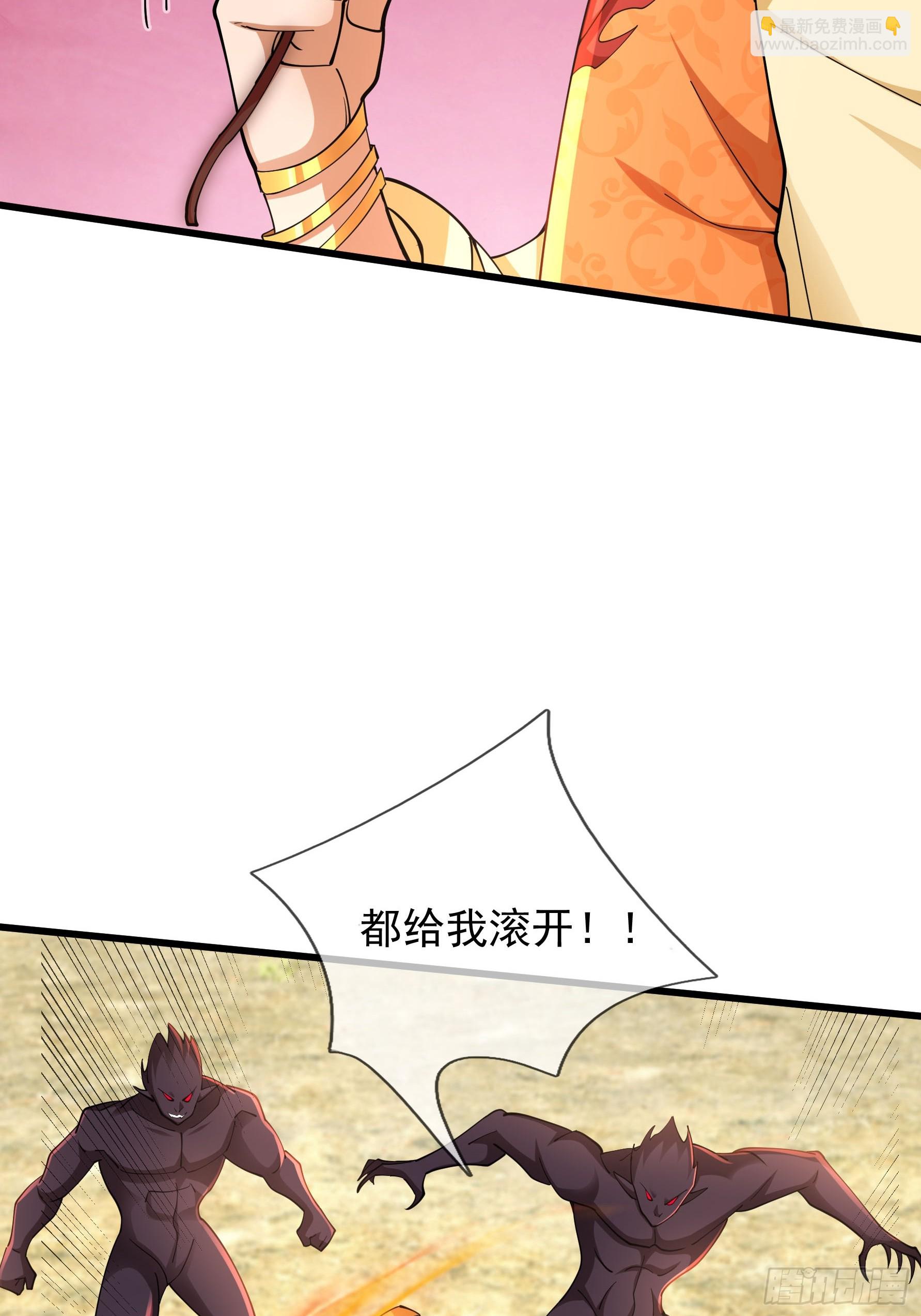 024 废物师兄一个！(1/2)-第25话