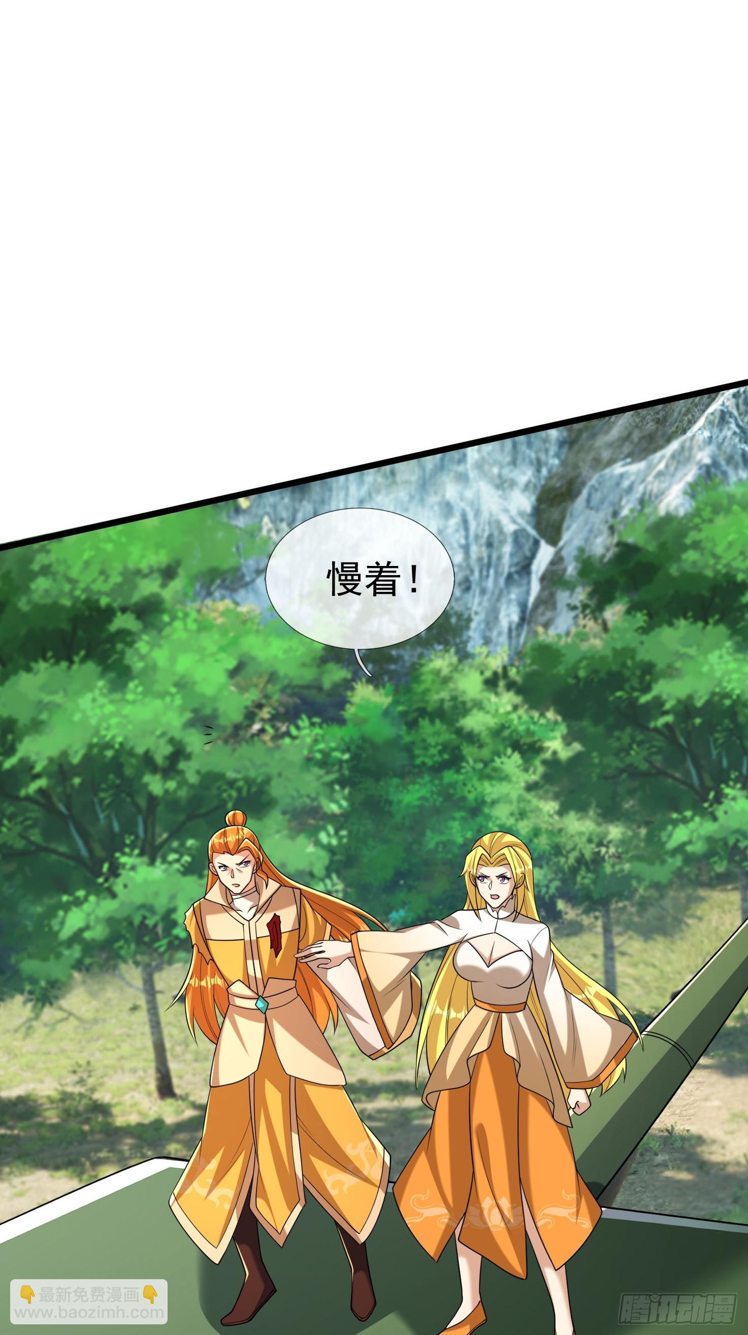 026 诡兽来袭！(1/2)-第27话
