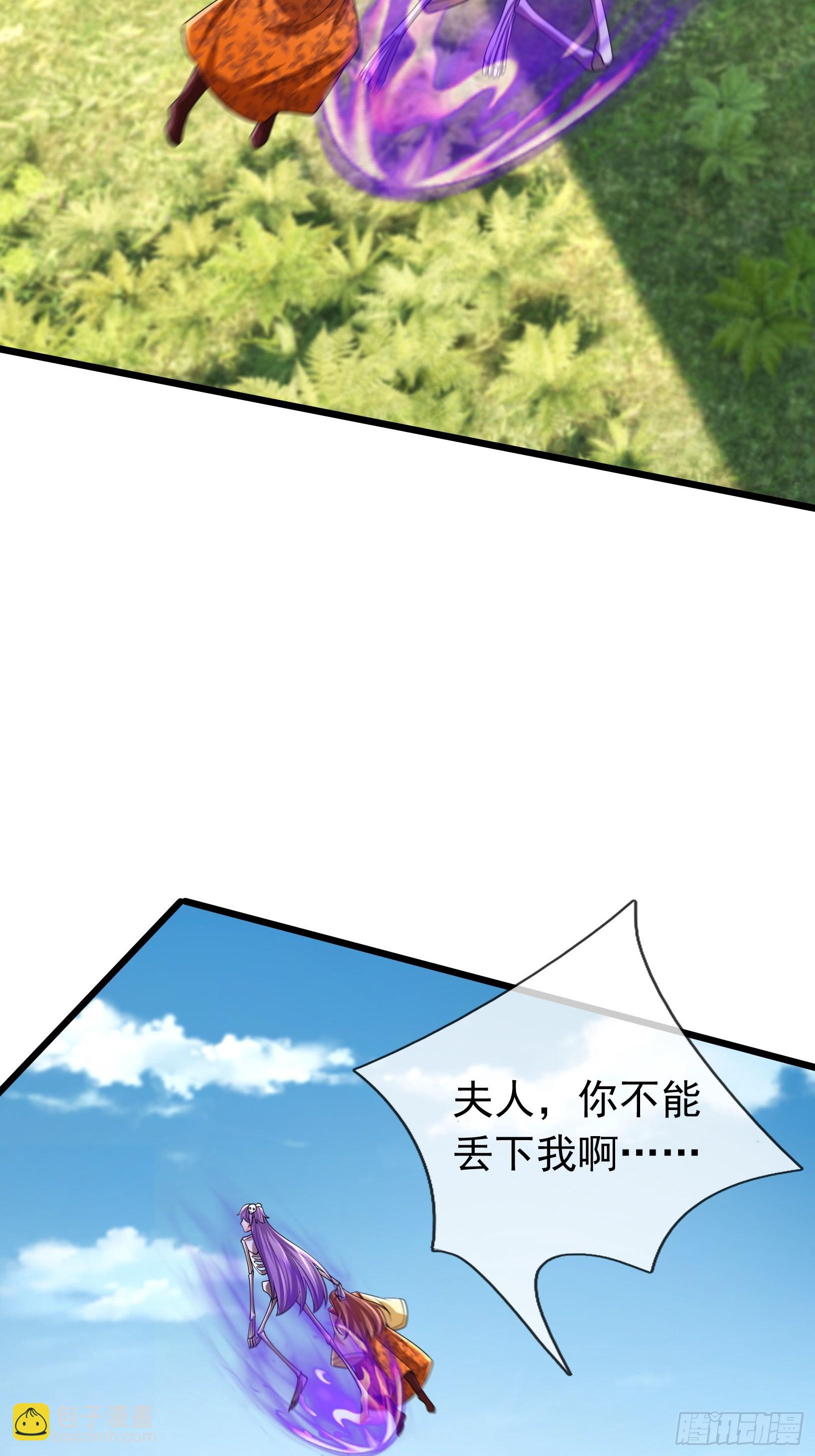 026 诡兽来袭！(1/2)-第27话