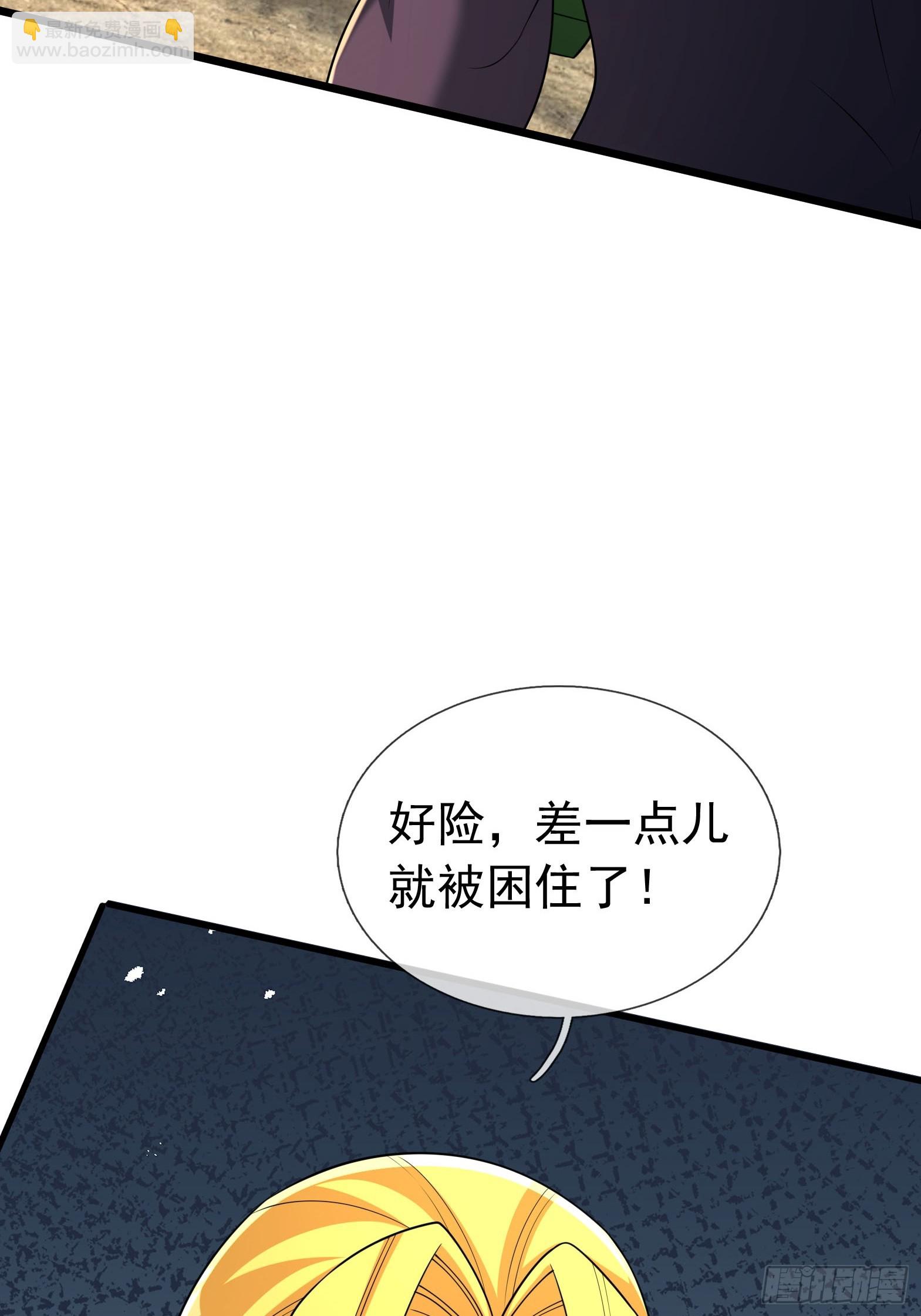 026 诡兽来袭！(1/2)-第27话