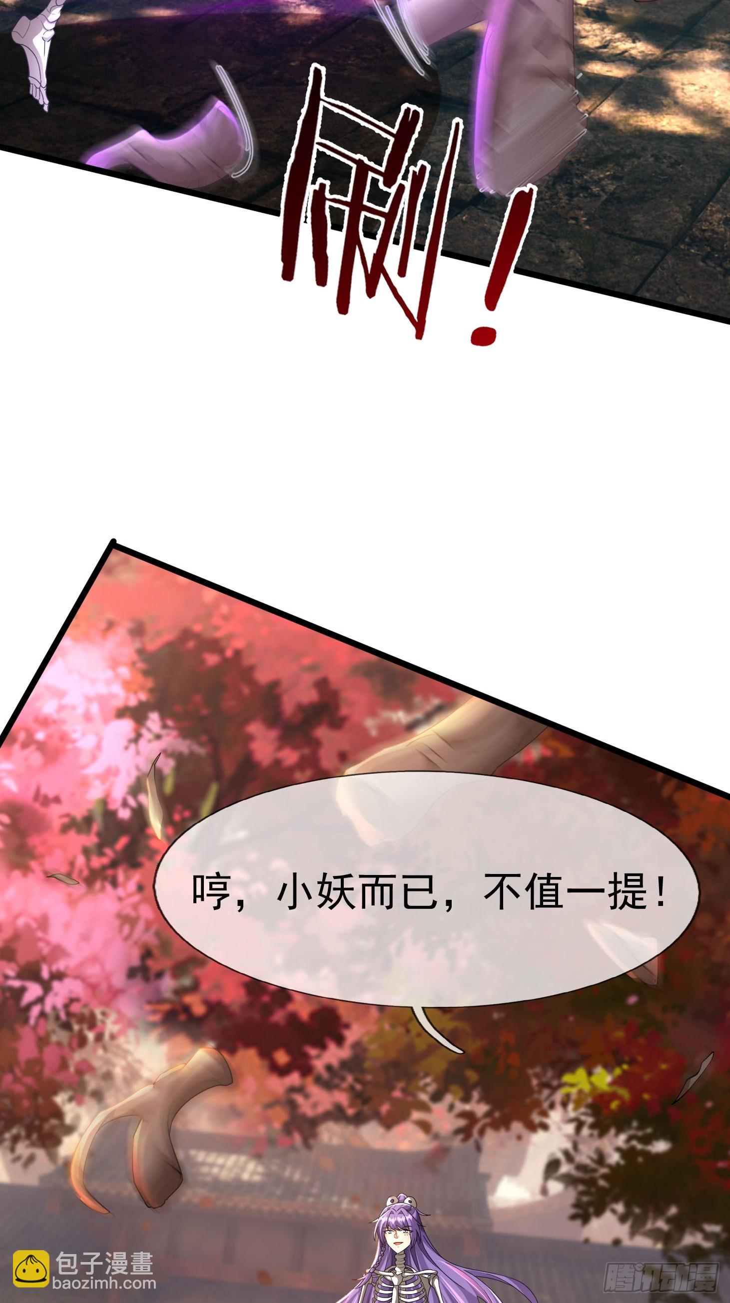 028 对对破阵！(1/2)-第29话