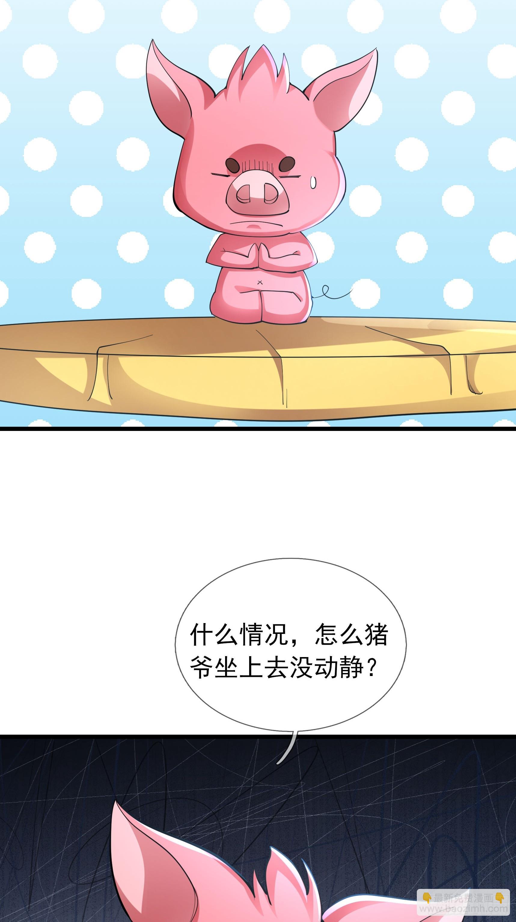 032 无灵之地！(1/2)-第33话