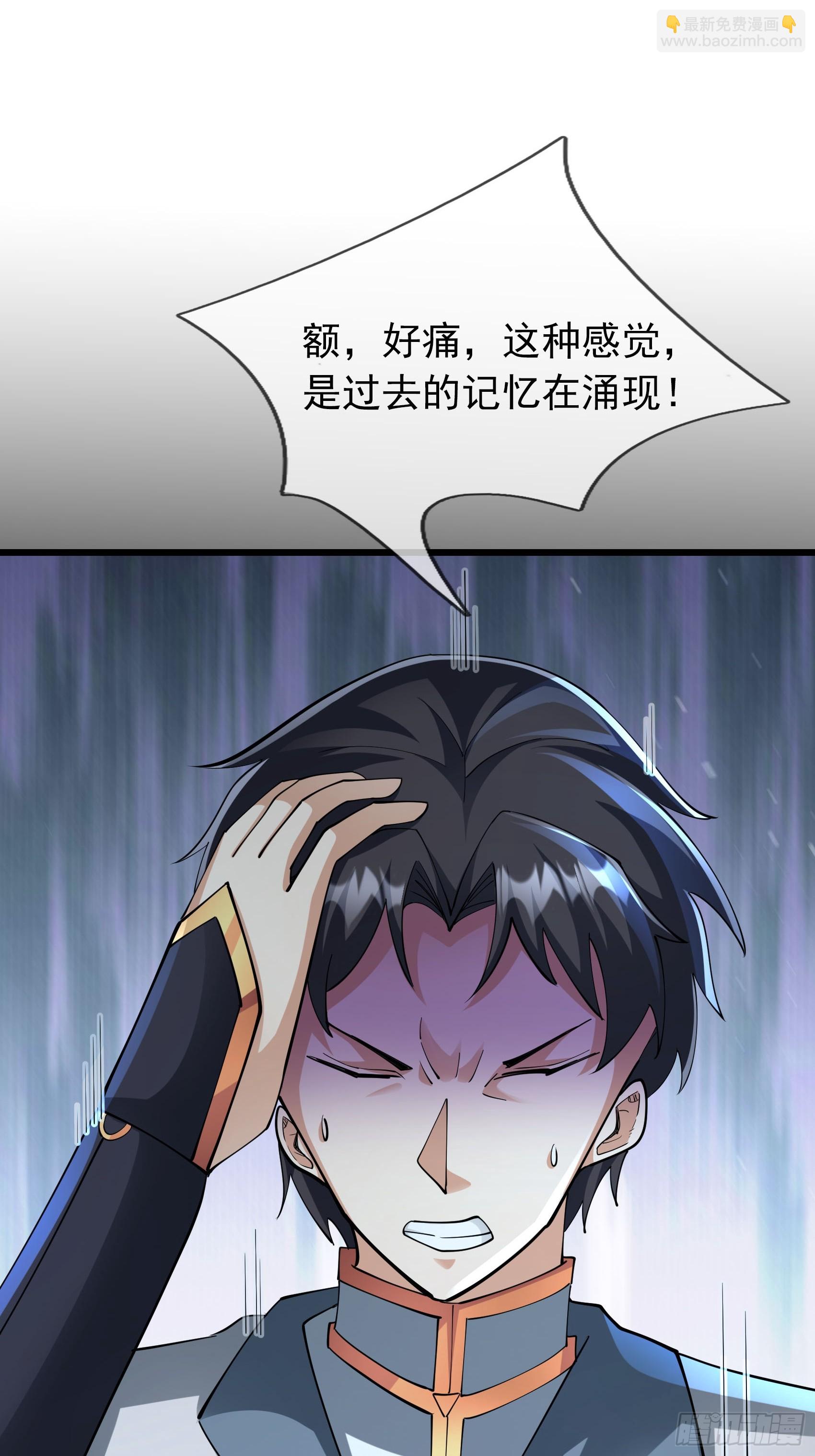 032 无灵之地！(1/2)-第33话