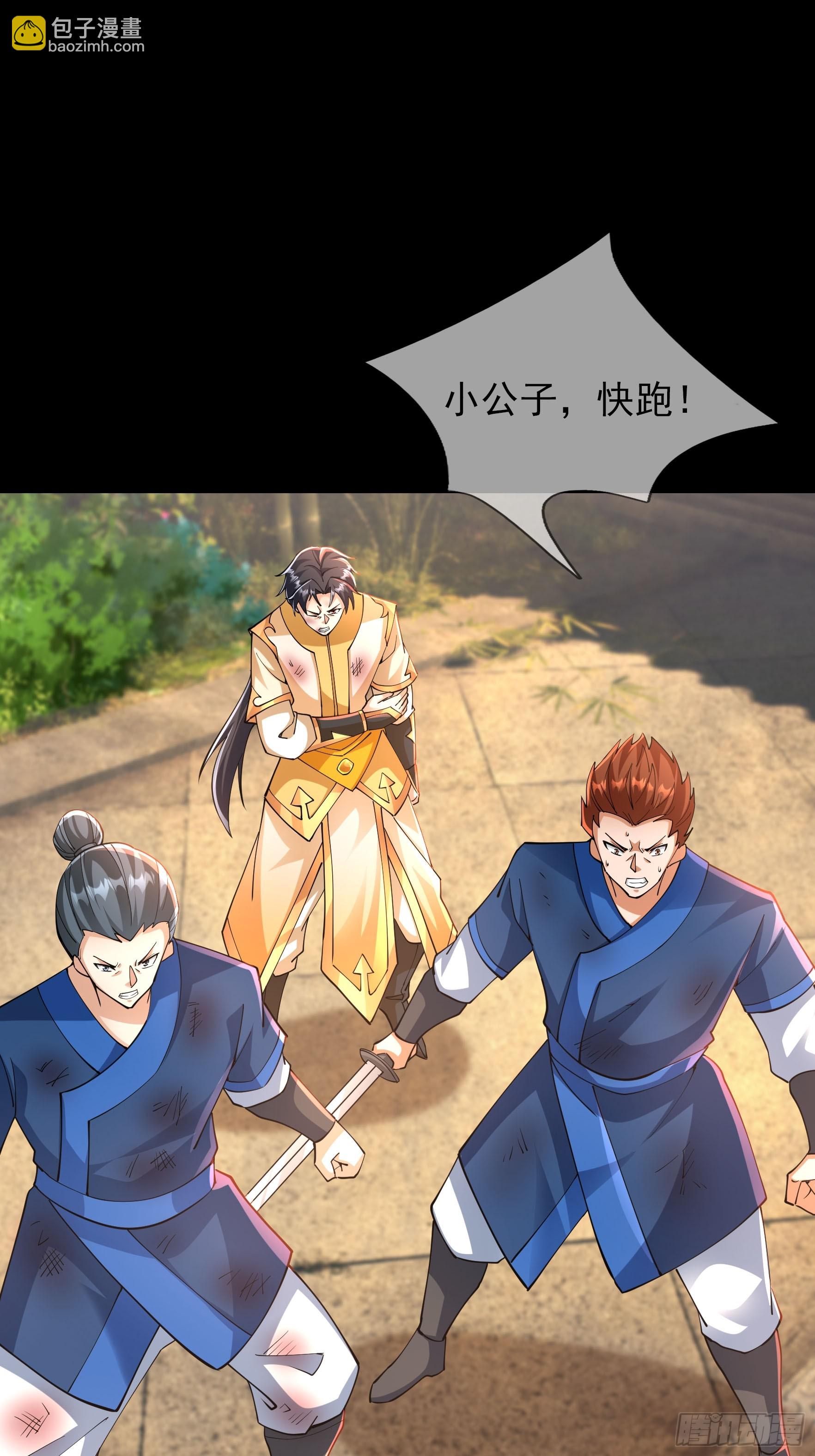 032 无灵之地！(1/2)-第33话