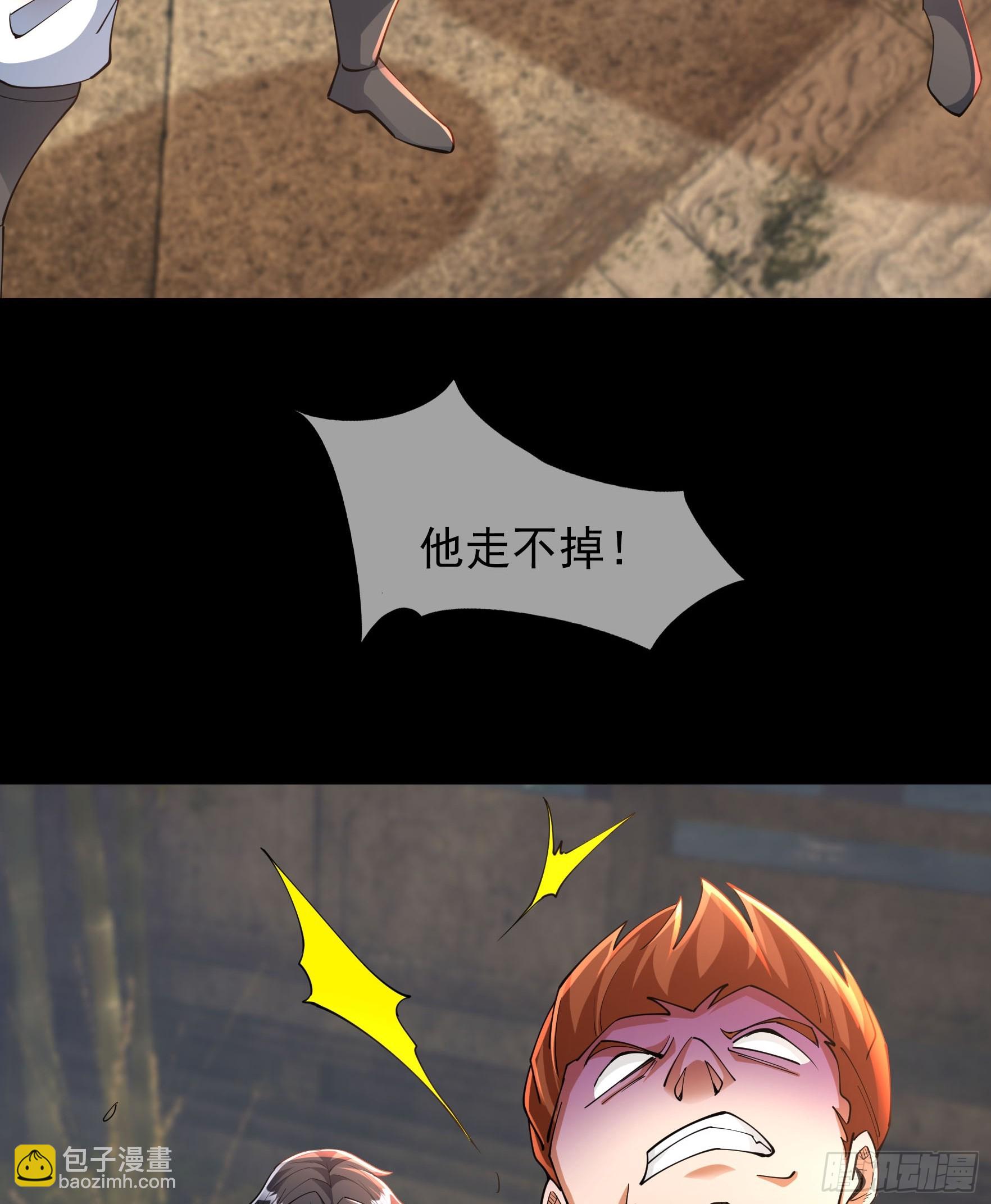 032 无灵之地！(1/2)-第33话