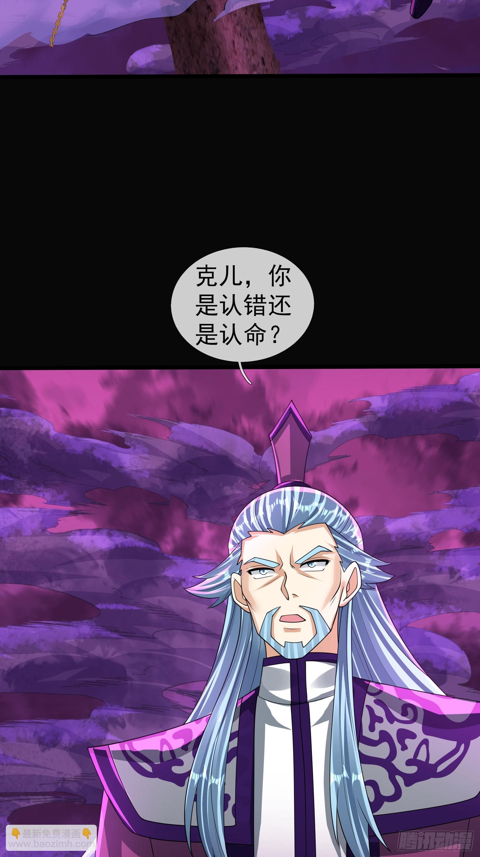 032 无灵之地！(1/2)-第33话