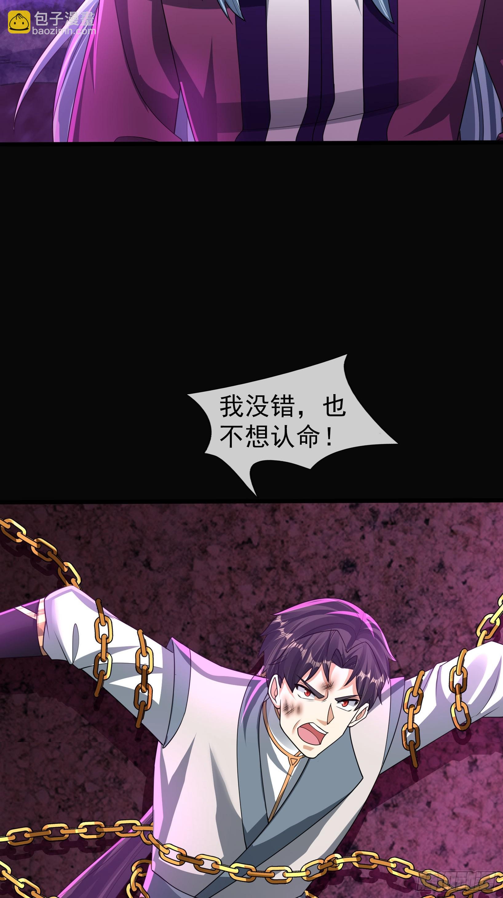 032 无灵之地！(1/2)-第33话