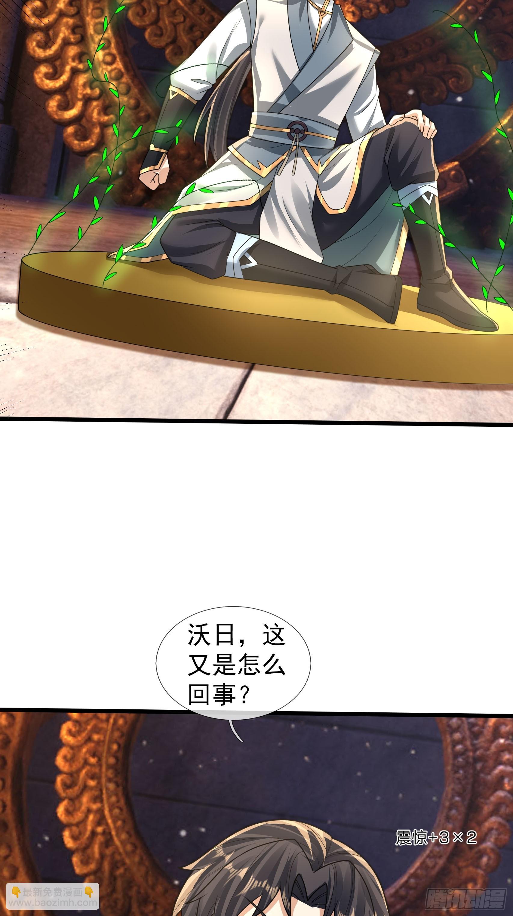 032 无灵之地！(1/2)-第33话