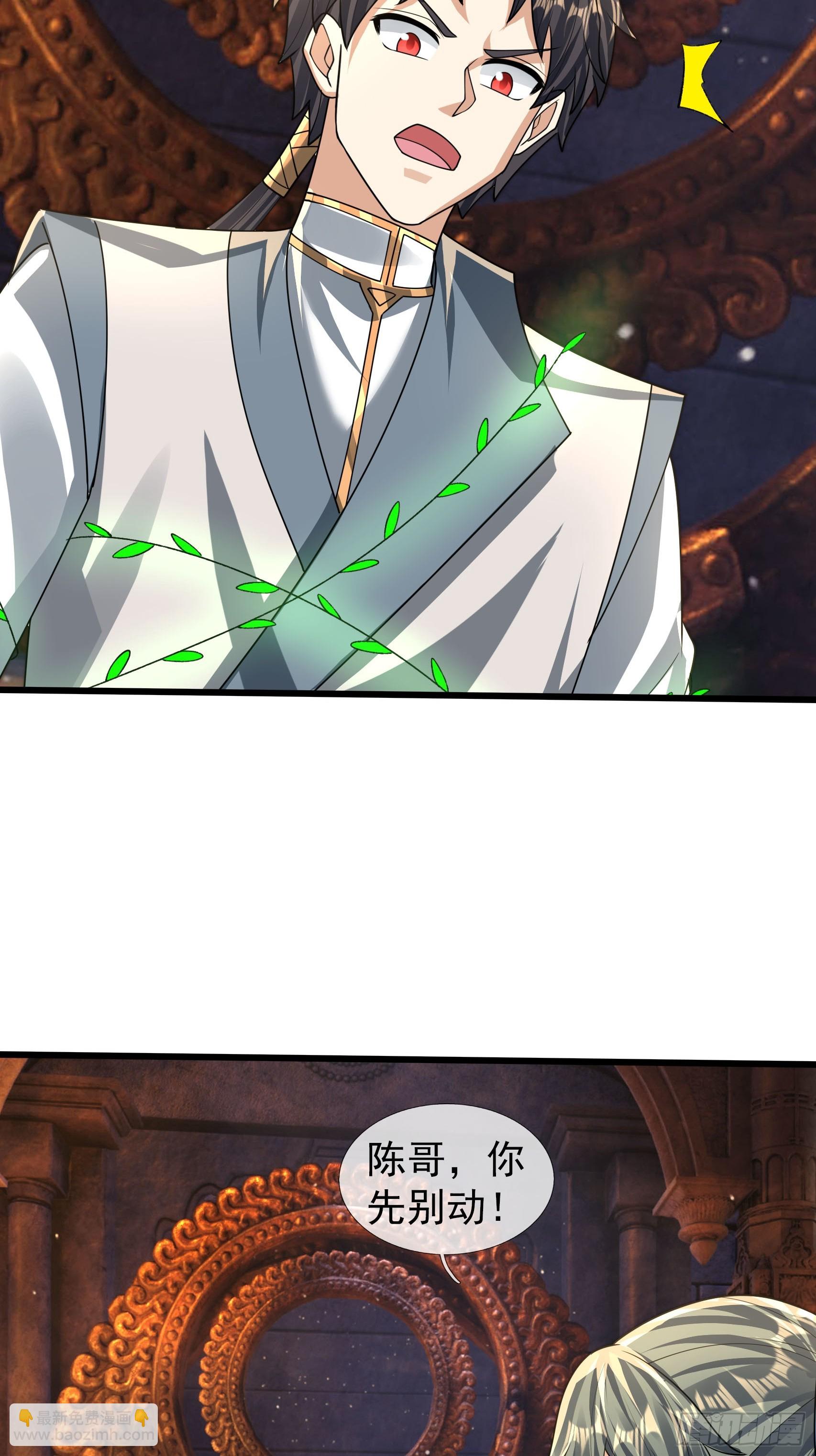 032 无灵之地！(1/2)-第33话