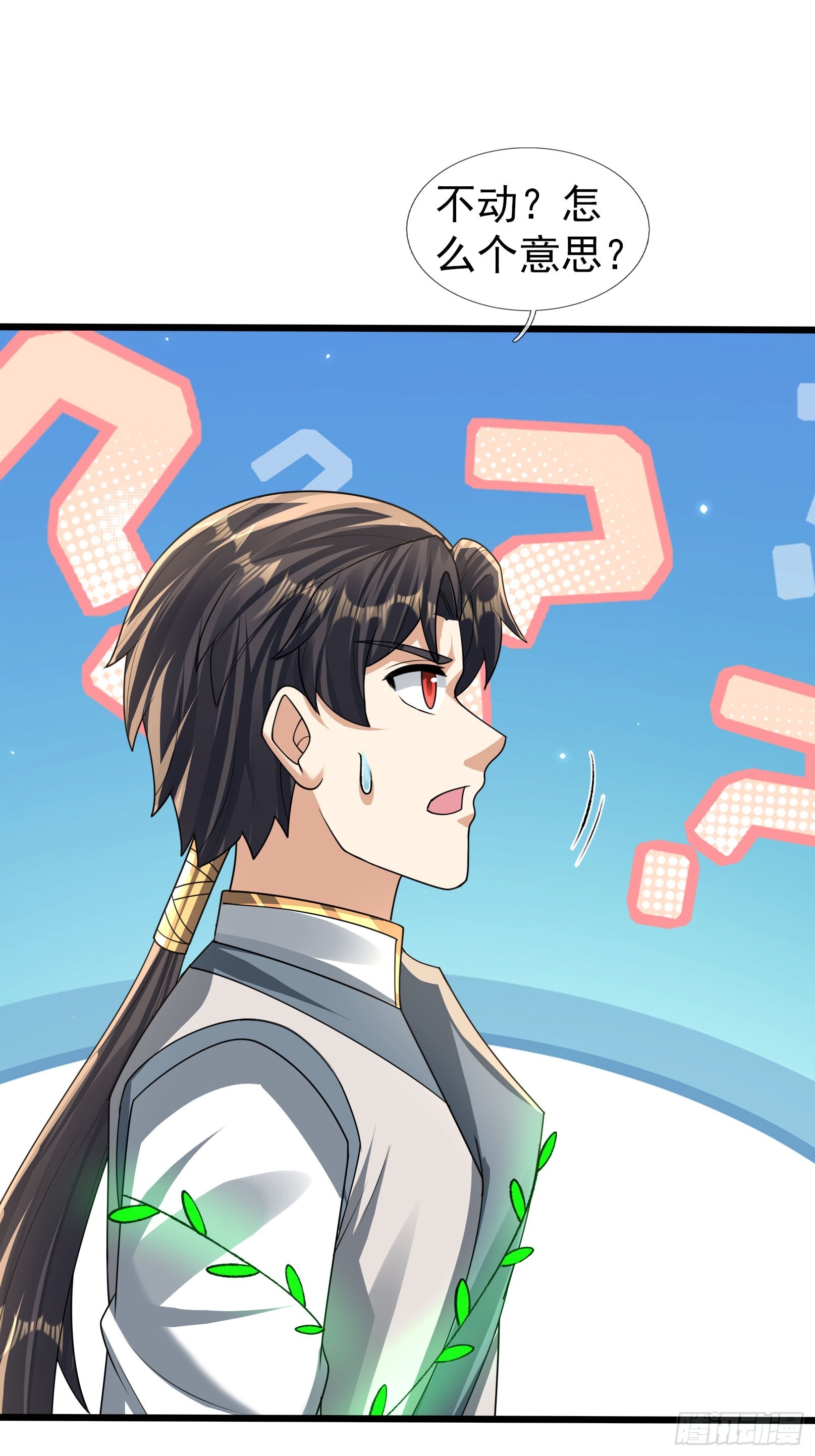 032 无灵之地！(1/2)-第33话