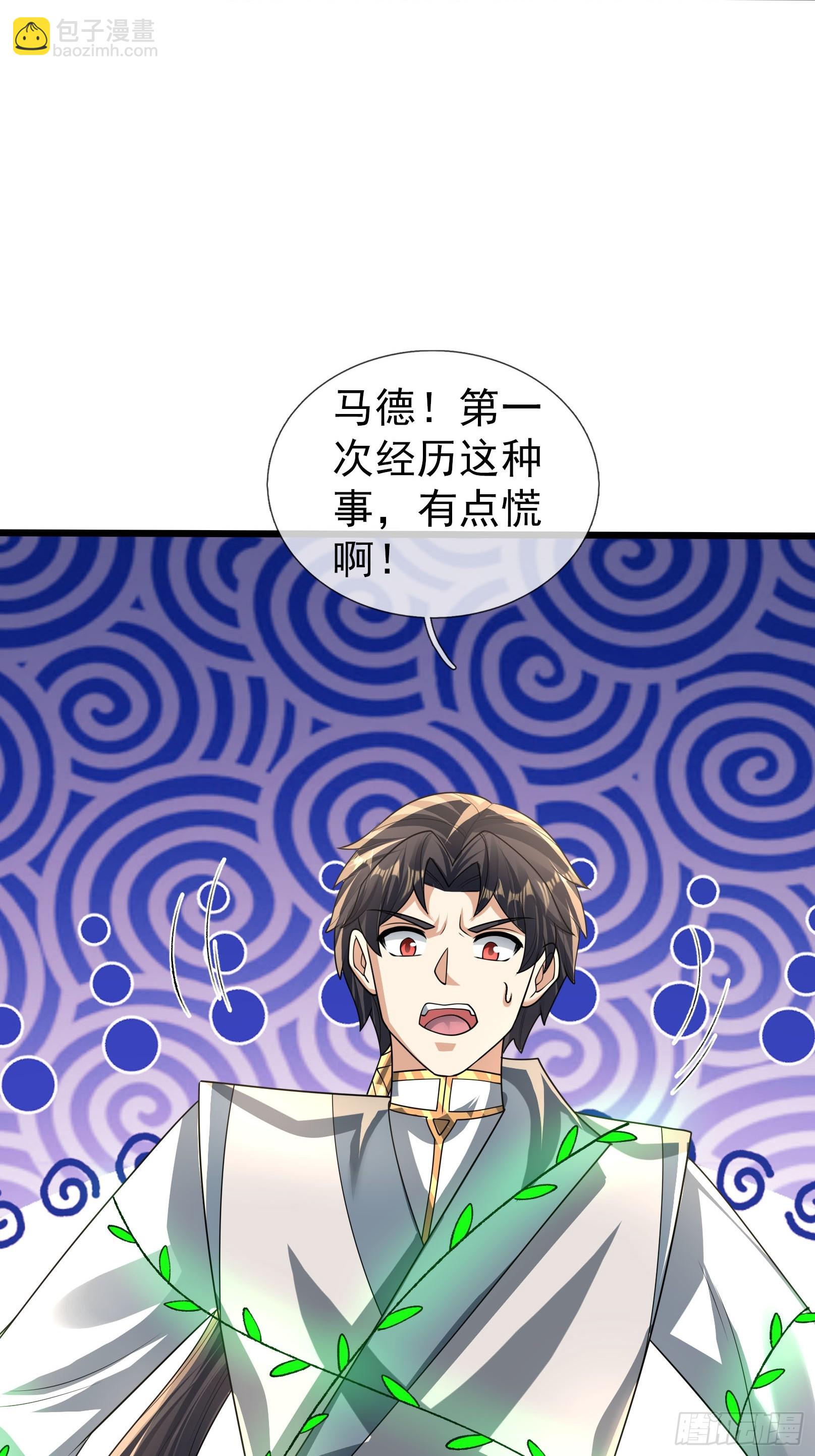 032 无灵之地！(1/2)-第33话
