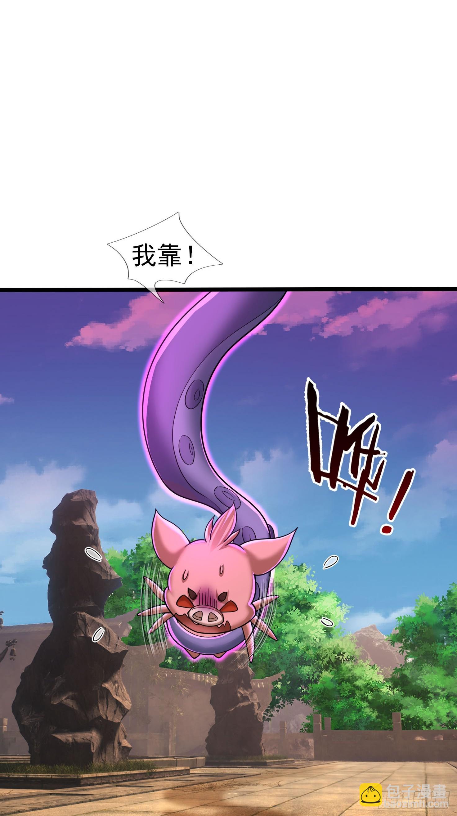 034 猪爷吃撑！(1/3)-第35话