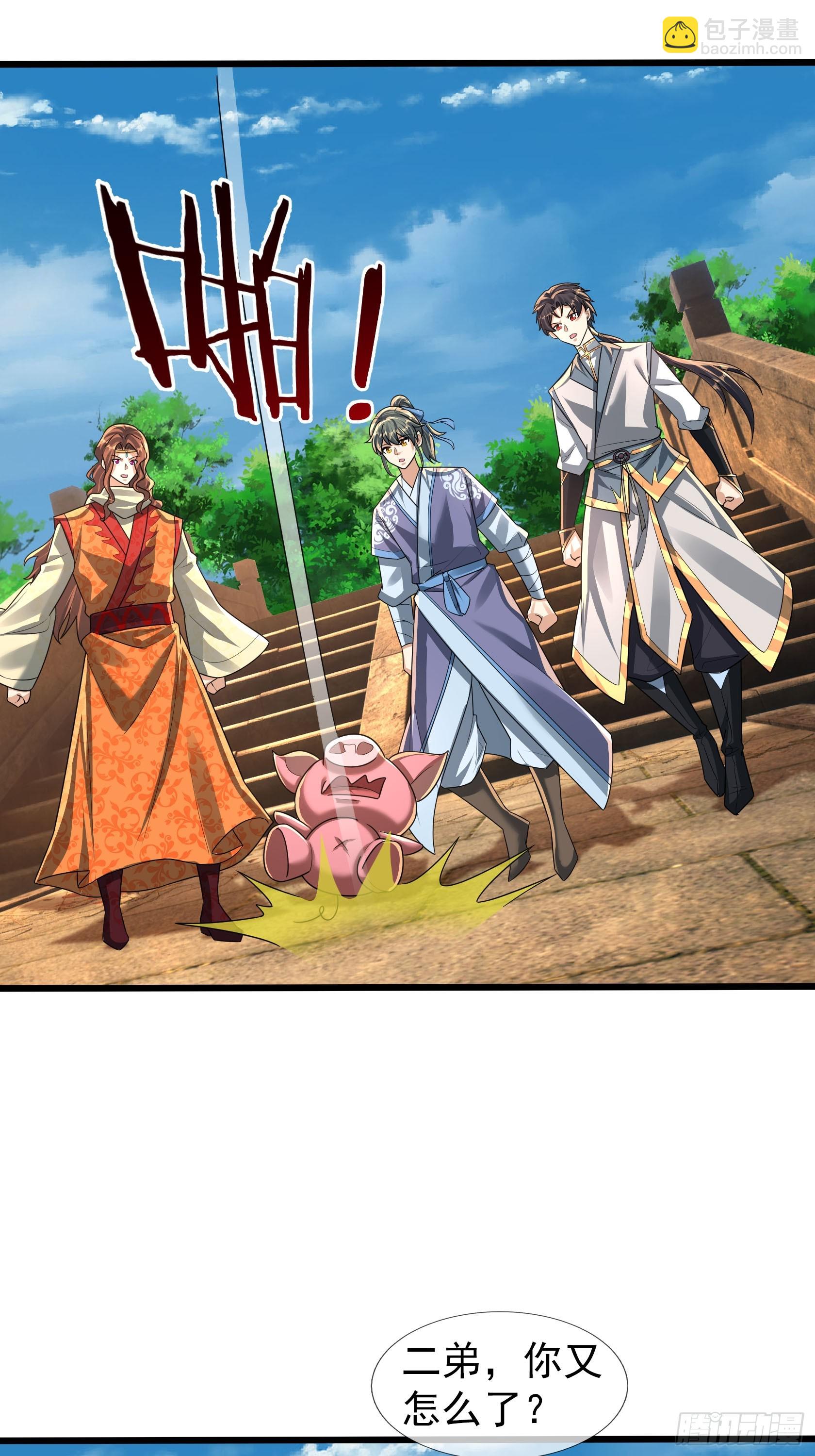 034 猪爷吃撑！(1/3)-第35话