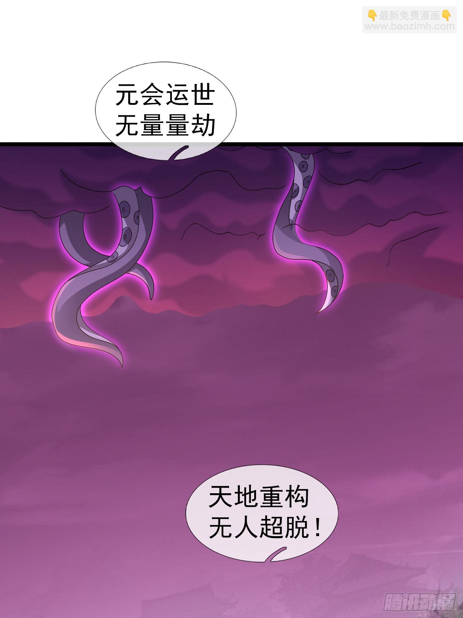 034 猪爷吃撑！(1/3)-第35话