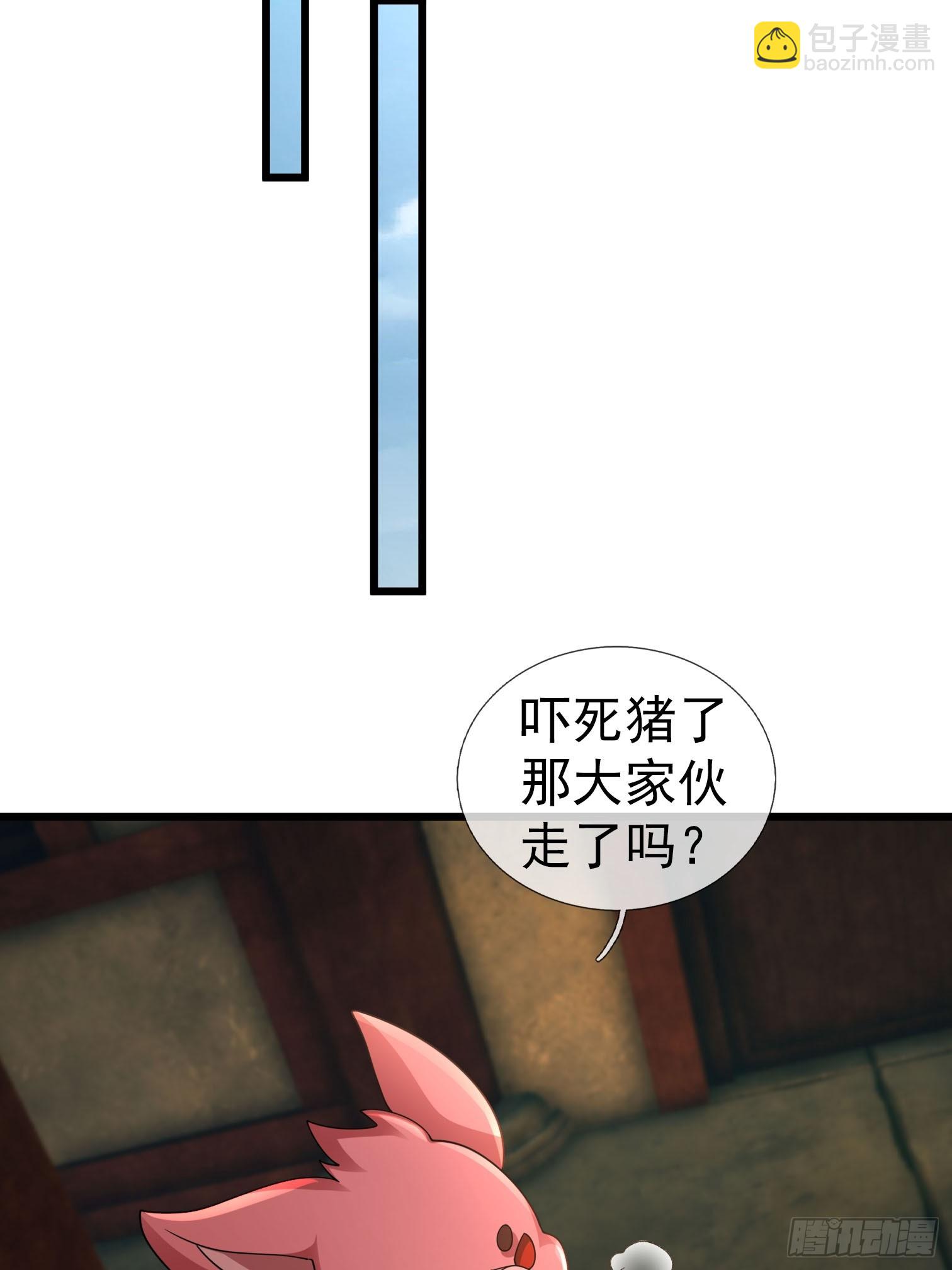 034 猪爷吃撑！(1/3)-第35话