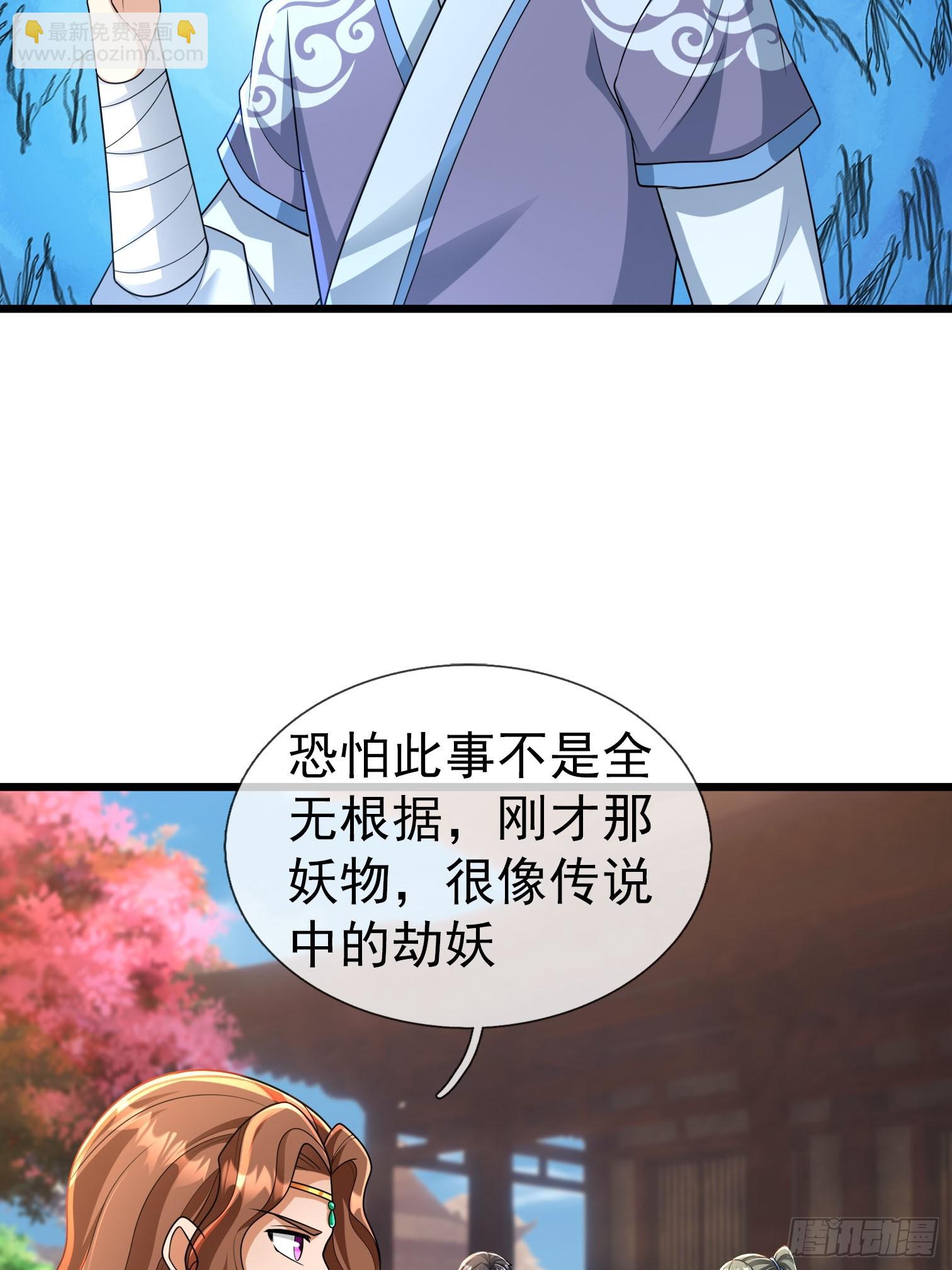 034 猪爷吃撑！(1/3)-第35话