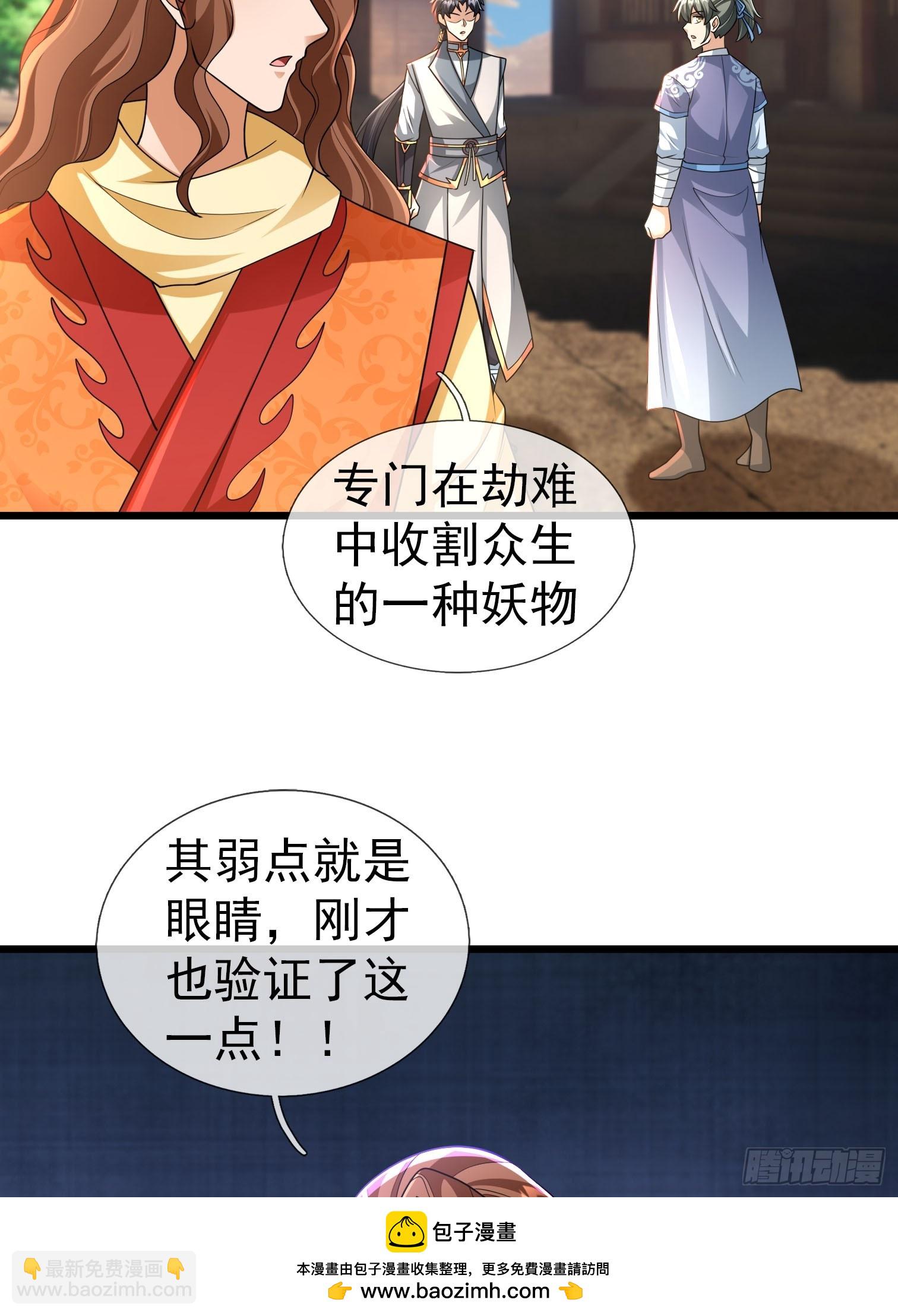 034 猪爷吃撑！(1/3)-第35话