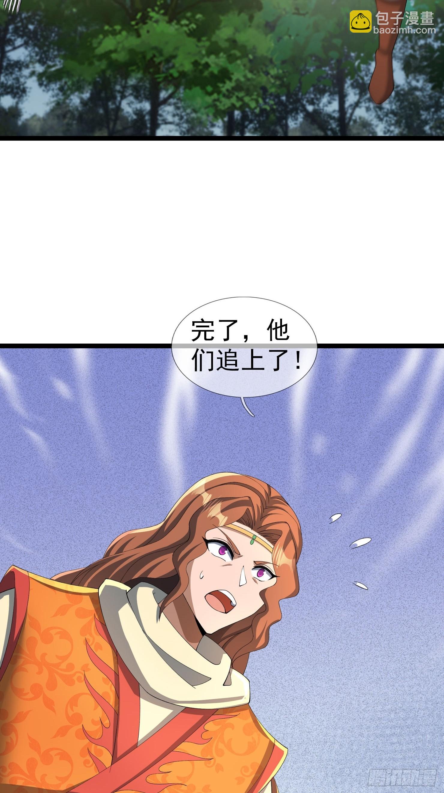 036 宝莲护体！(1/3)-第37话