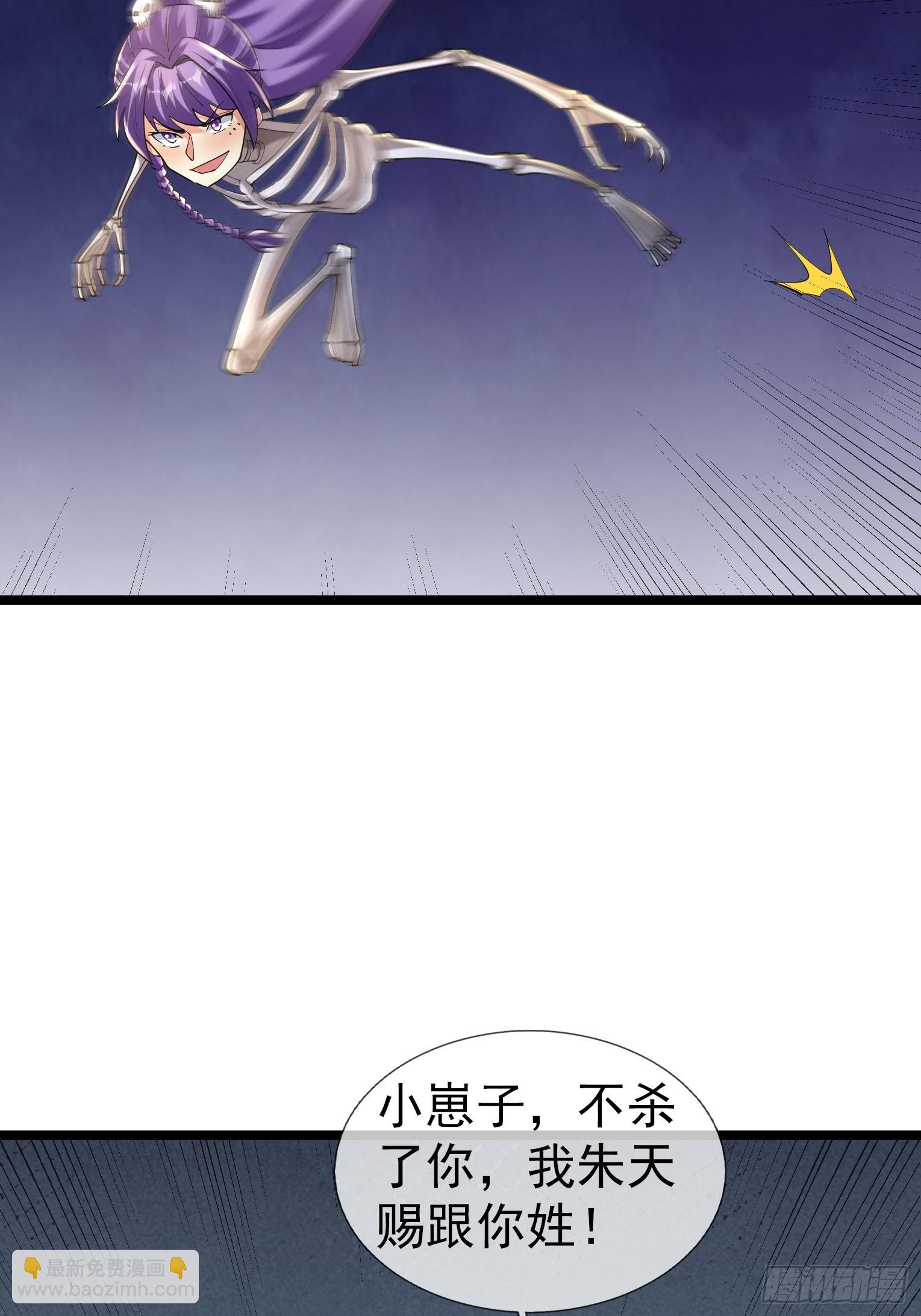 036 宝莲护体！(1/3)-第37话