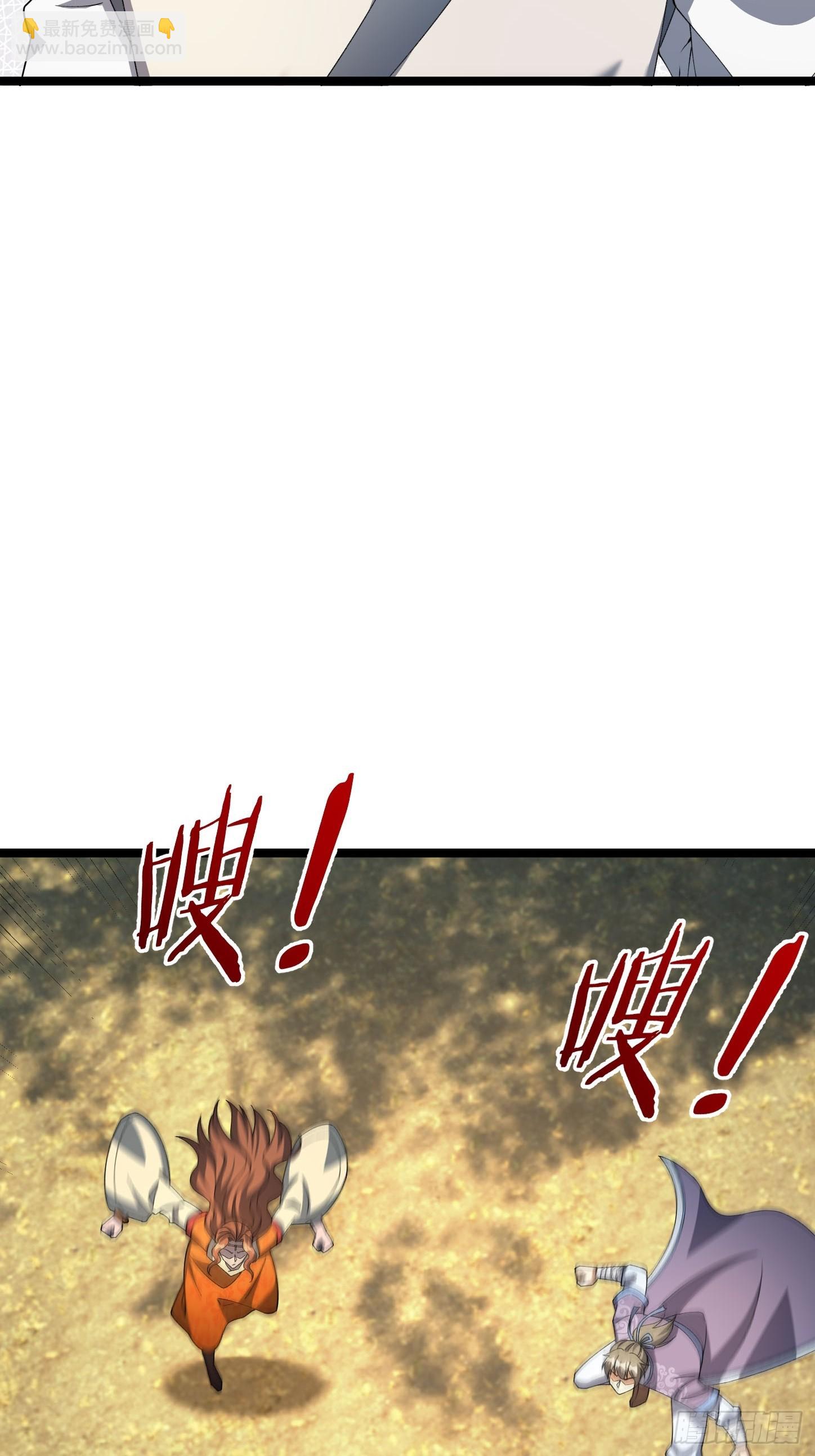 036 宝莲护体！(1/3)-第37话
