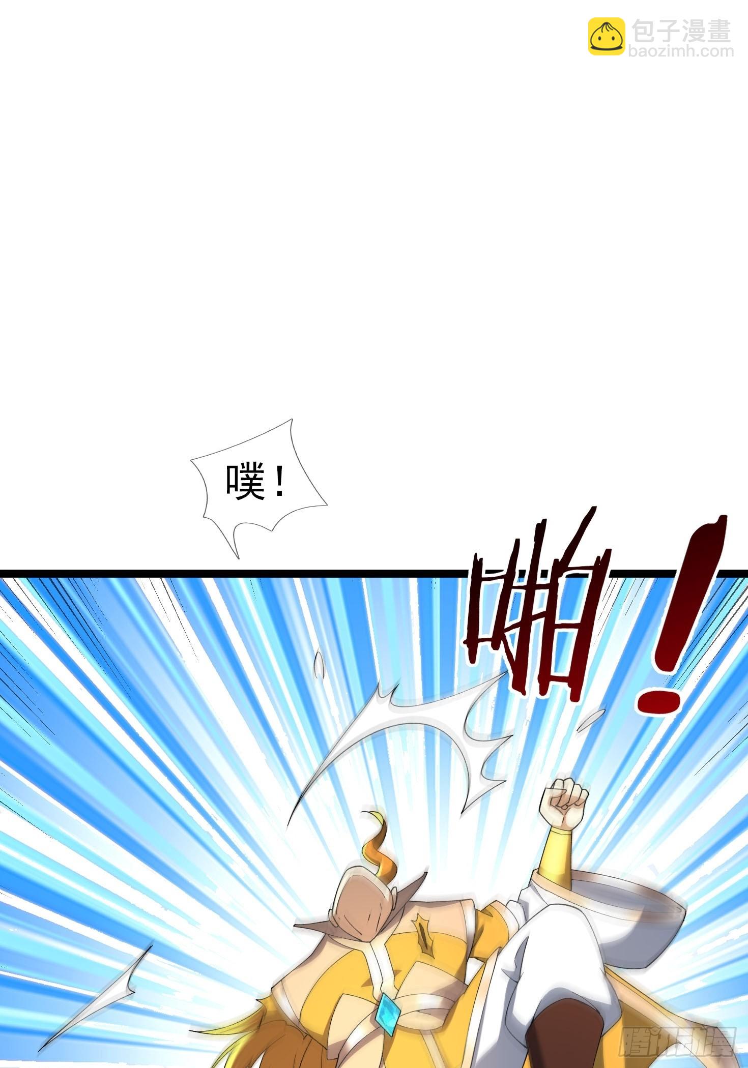 036 宝莲护体！(1/3)-第37话
