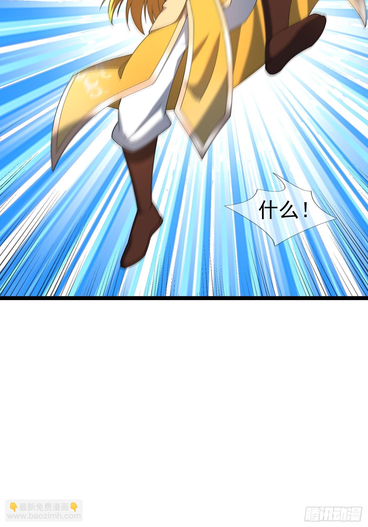 036 宝莲护体！(1/3)-第37话
