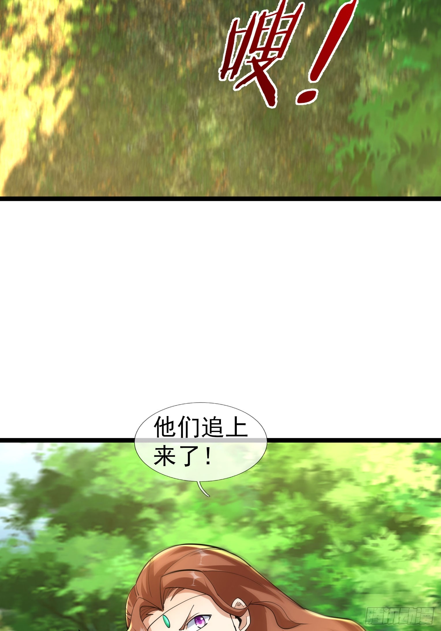 036 宝莲护体！(1/3)-第37话