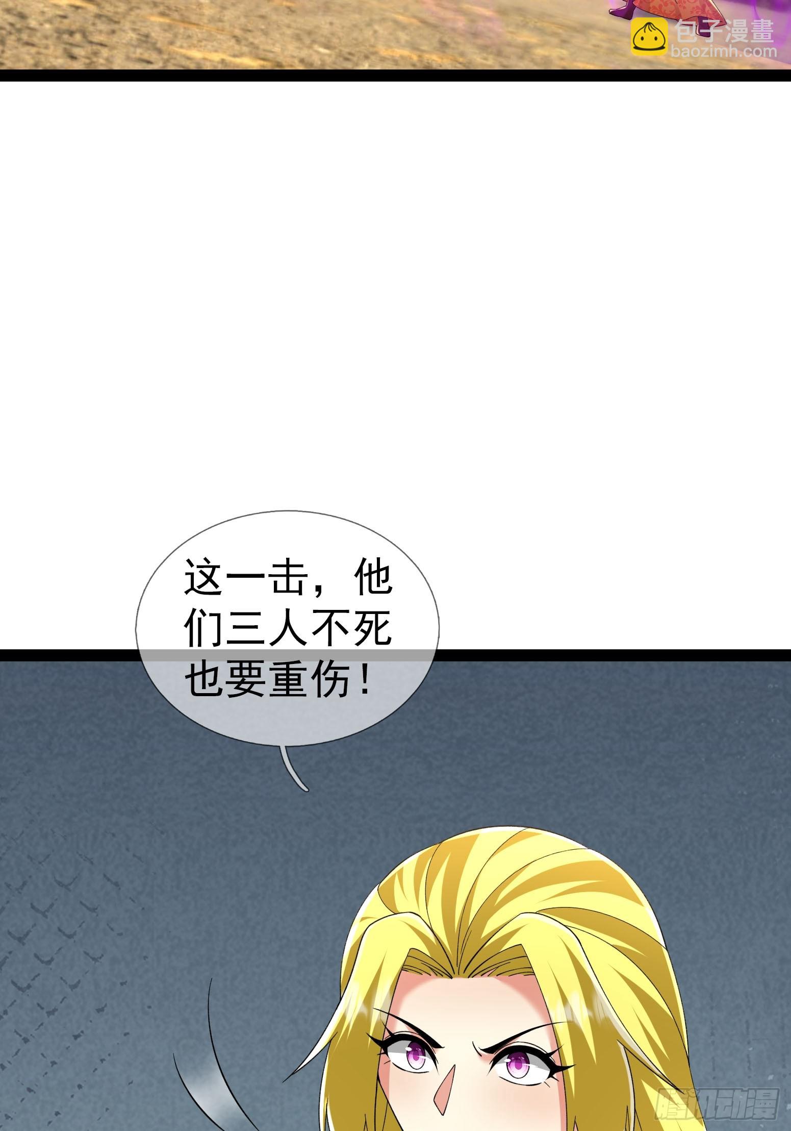038 大战白骨夫人【2】(1/2)-第39话