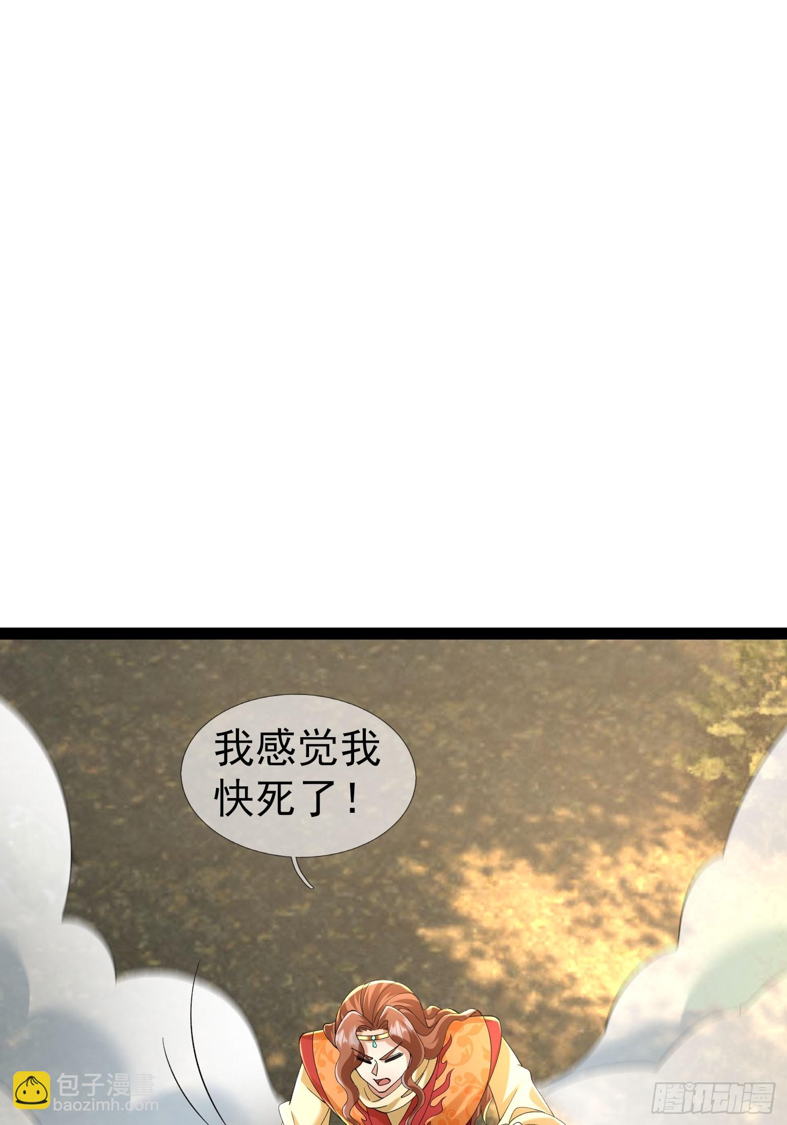 038 大战白骨夫人【2】(1/2)-第39话