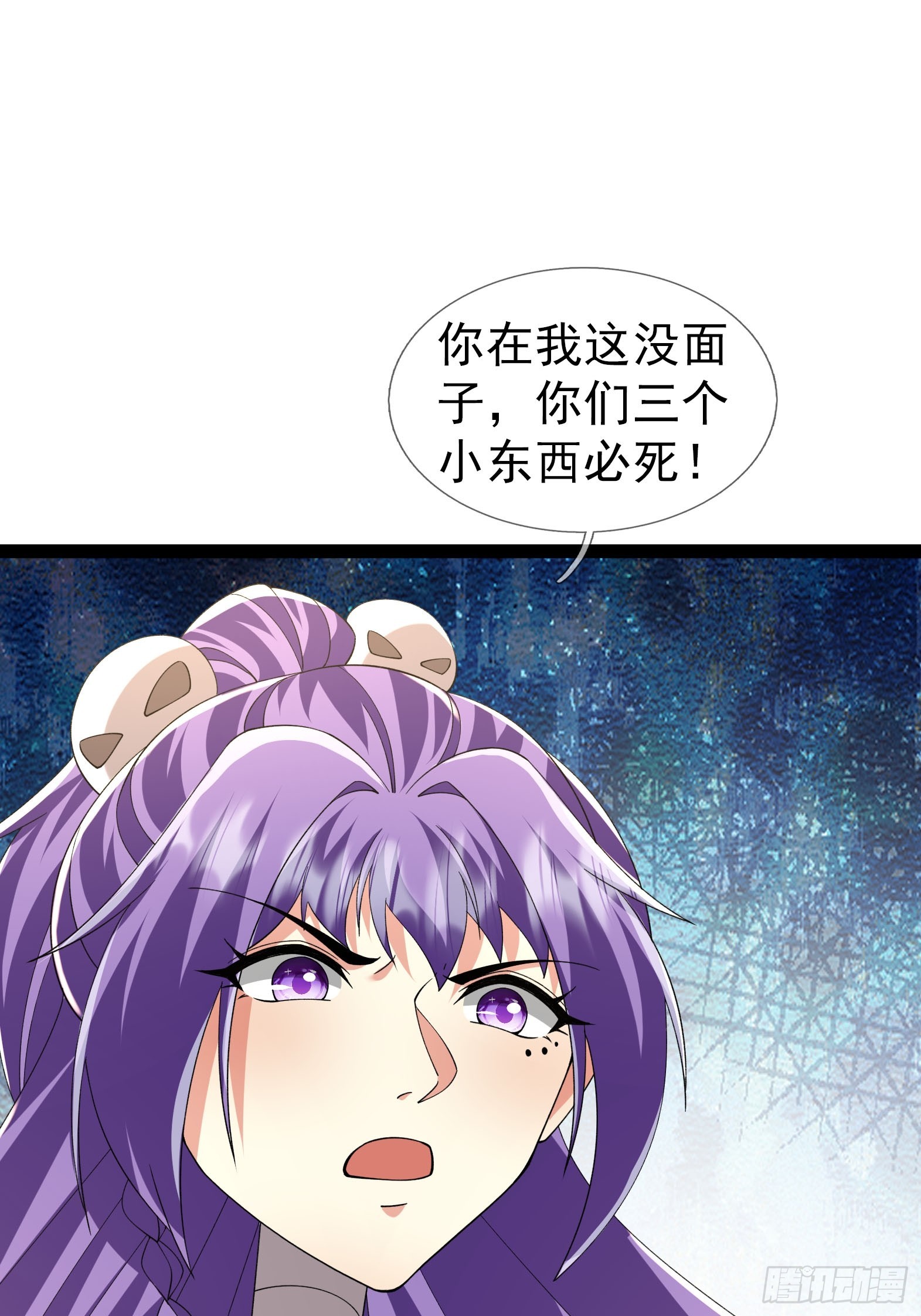 038 大战白骨夫人【2】(1/2)-第39话
