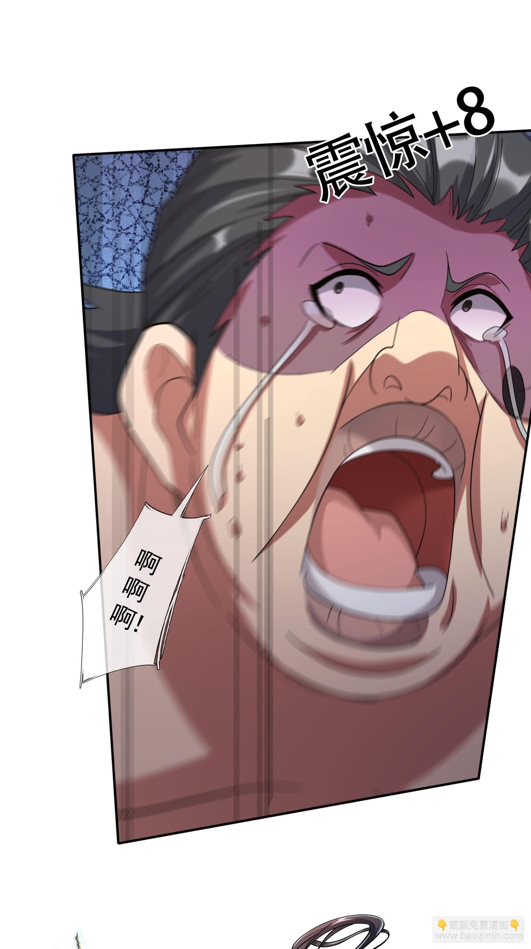 04 人类靠科技&hellip;&hellip;(1/2)-第5话