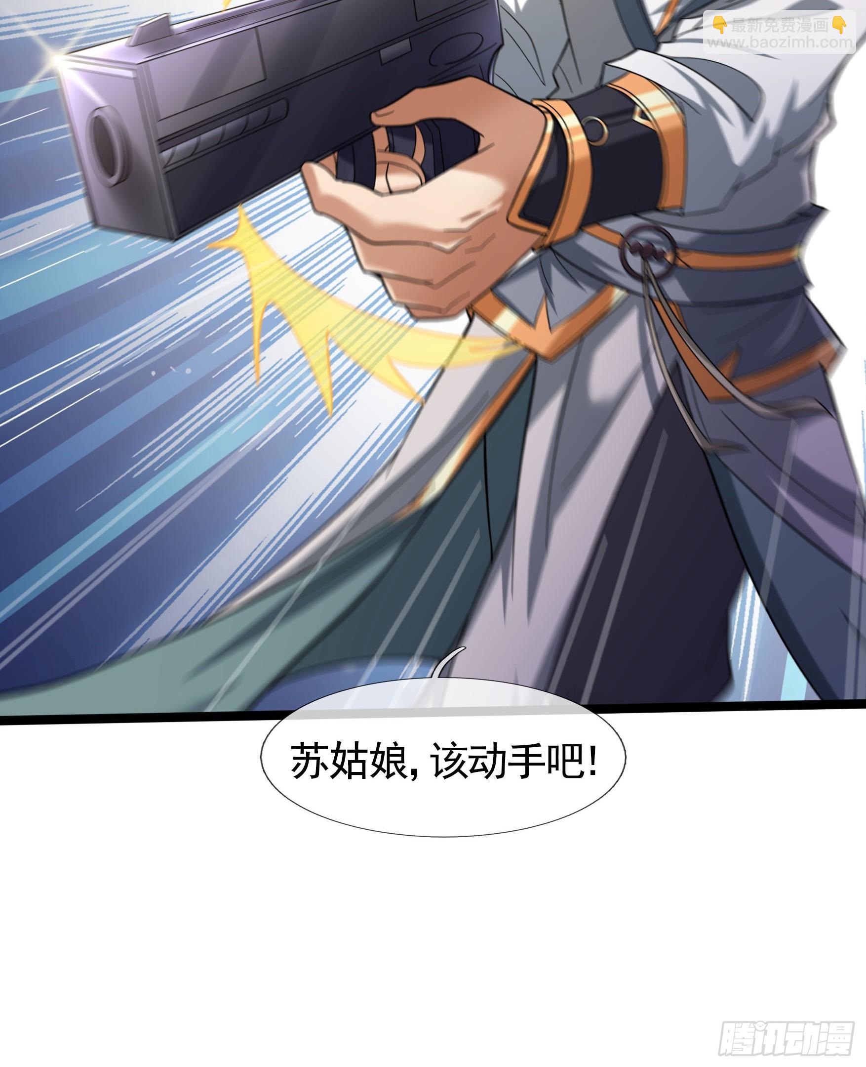 04 人类靠科技&hellip;&hellip;(1/2)-第5话