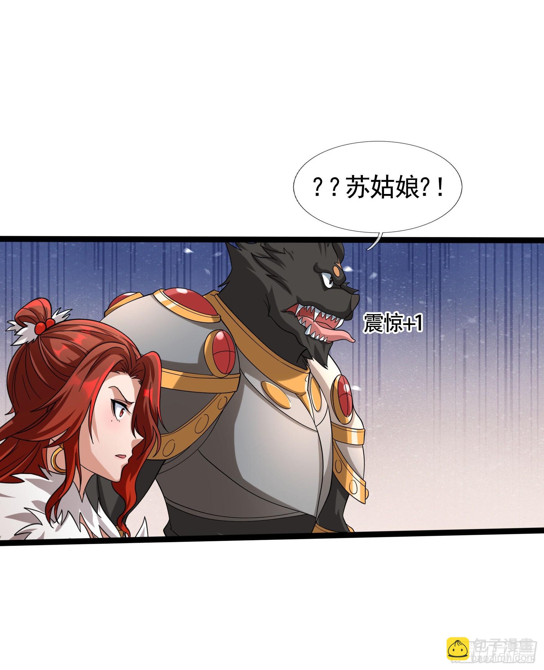 04 人类靠科技&hellip;&hellip;(1/2)-第5话