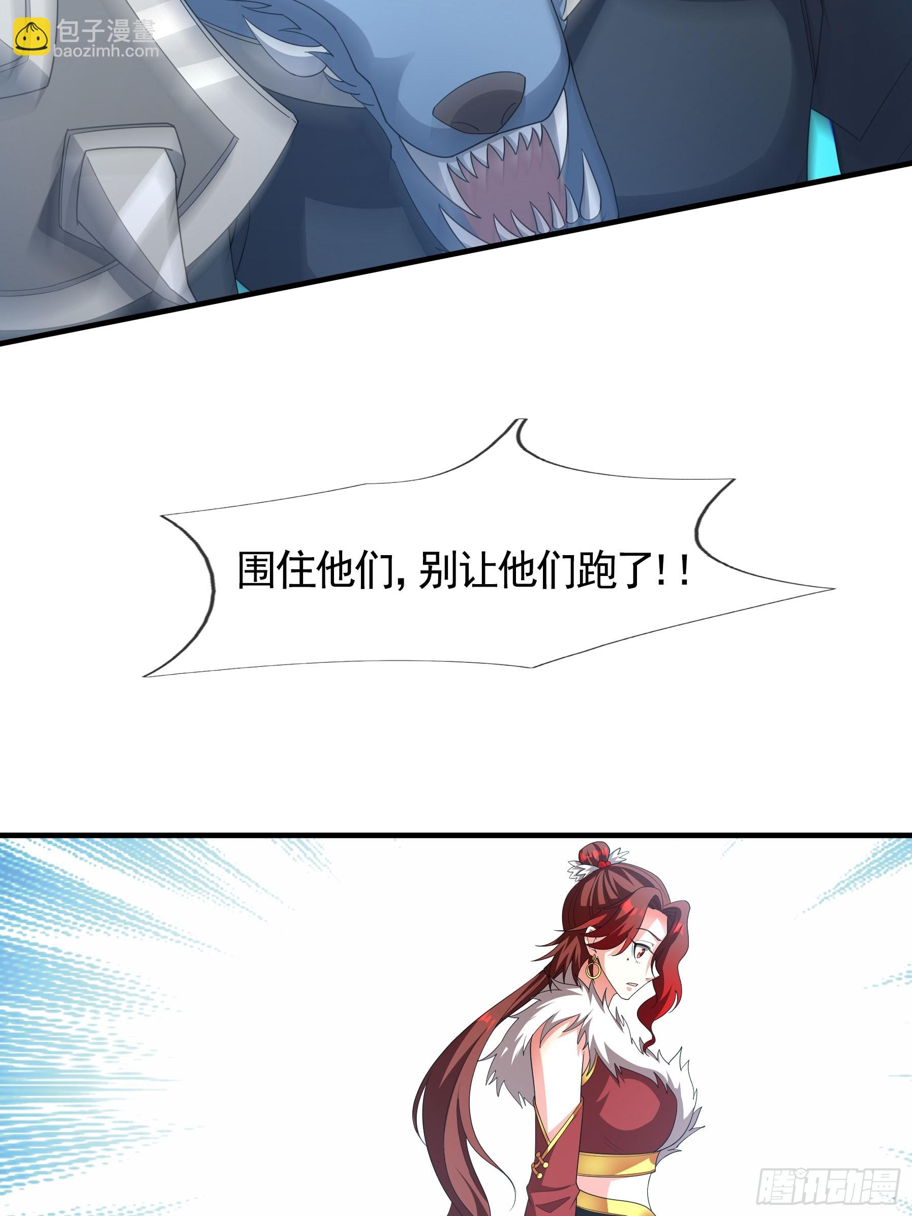 04 人类靠科技&hellip;&hellip;(1/2)-第5话