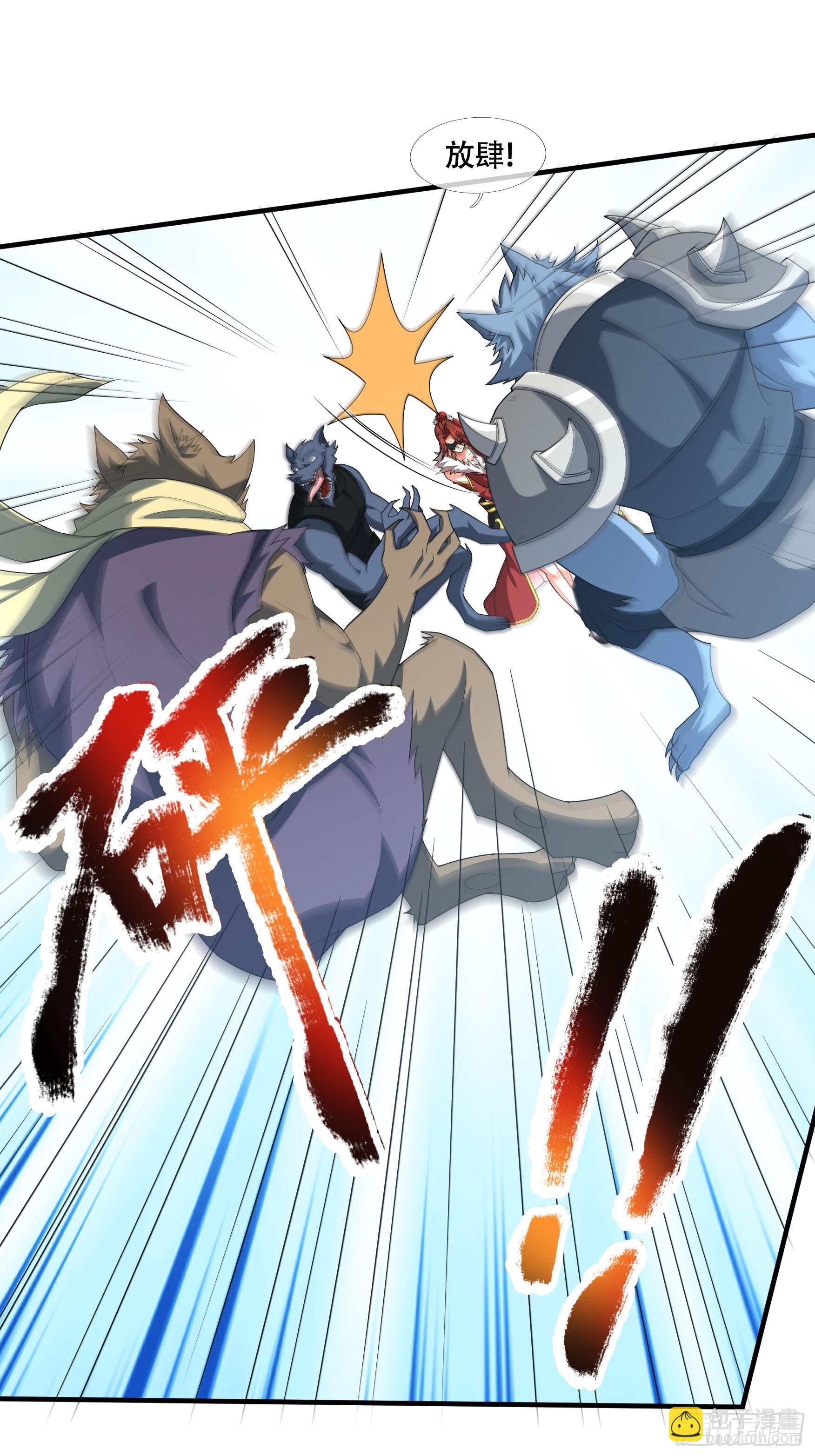 04 人类靠科技&hellip;&hellip;(1/2)-第5话