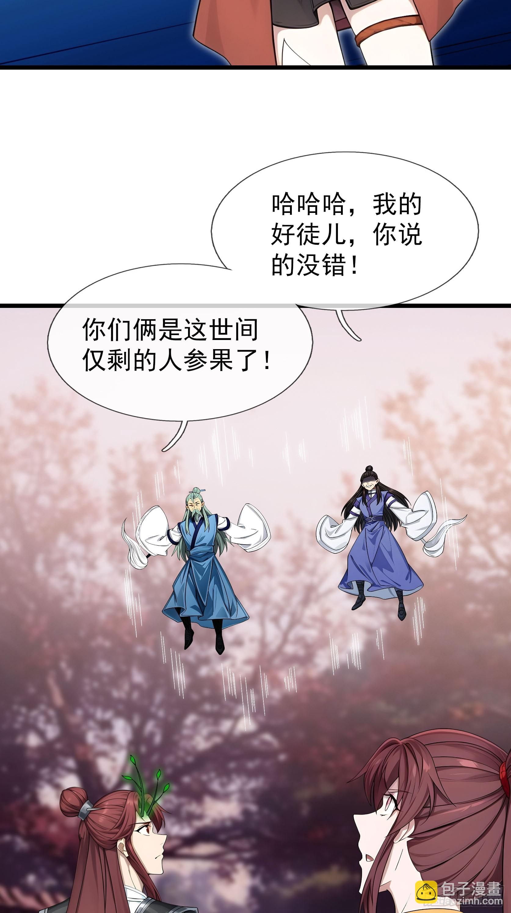 042 轰！上核弹！！(1/2)-第43话