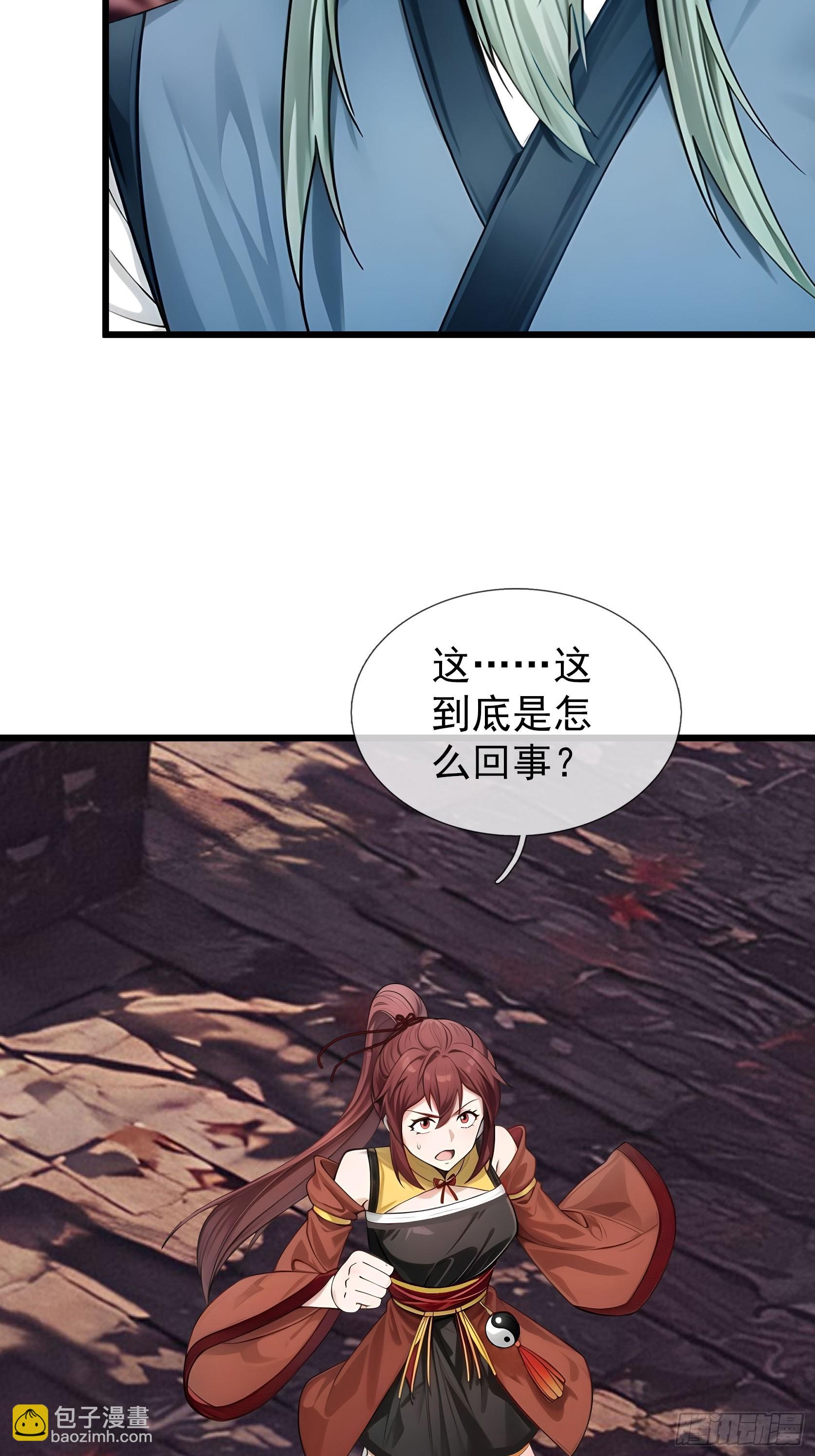 042 轰！上核弹！！(1/2)-第43话