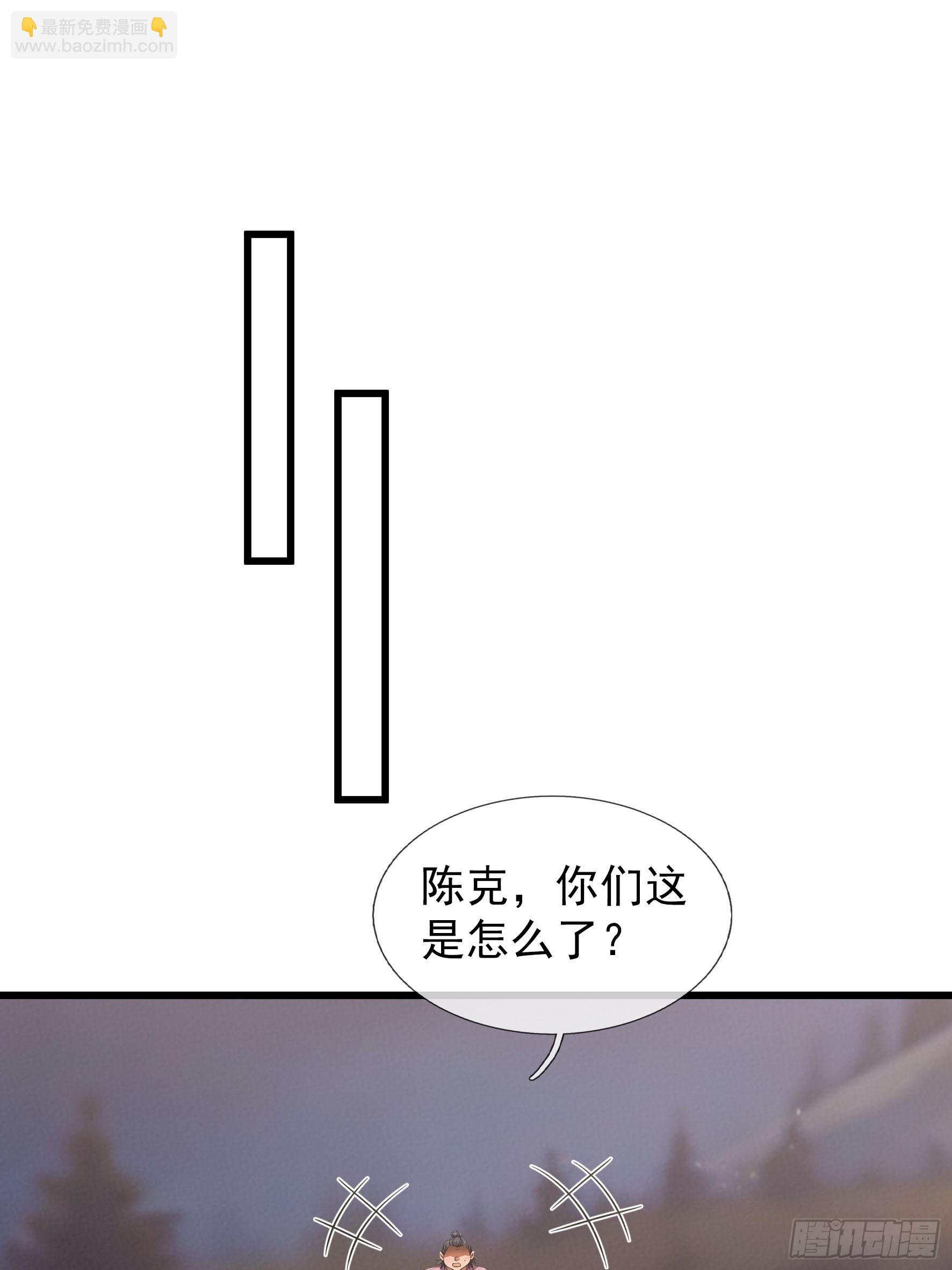 042 轰！上核弹！！(1/2)-第43话
