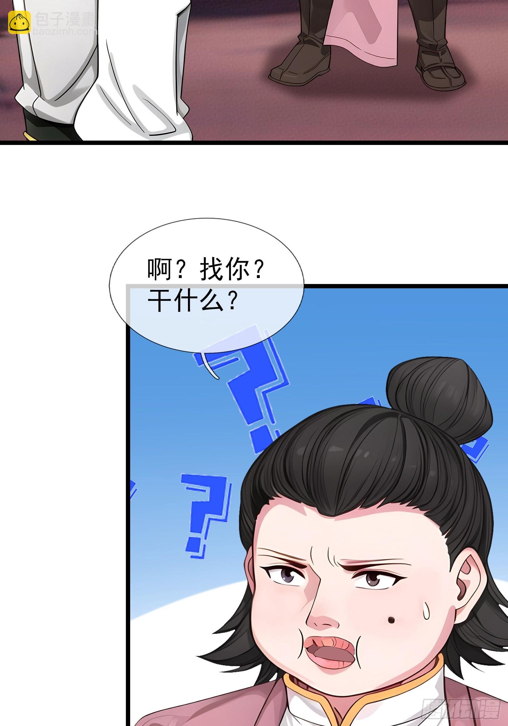042 轰！上核弹！！(1/2)-第43话