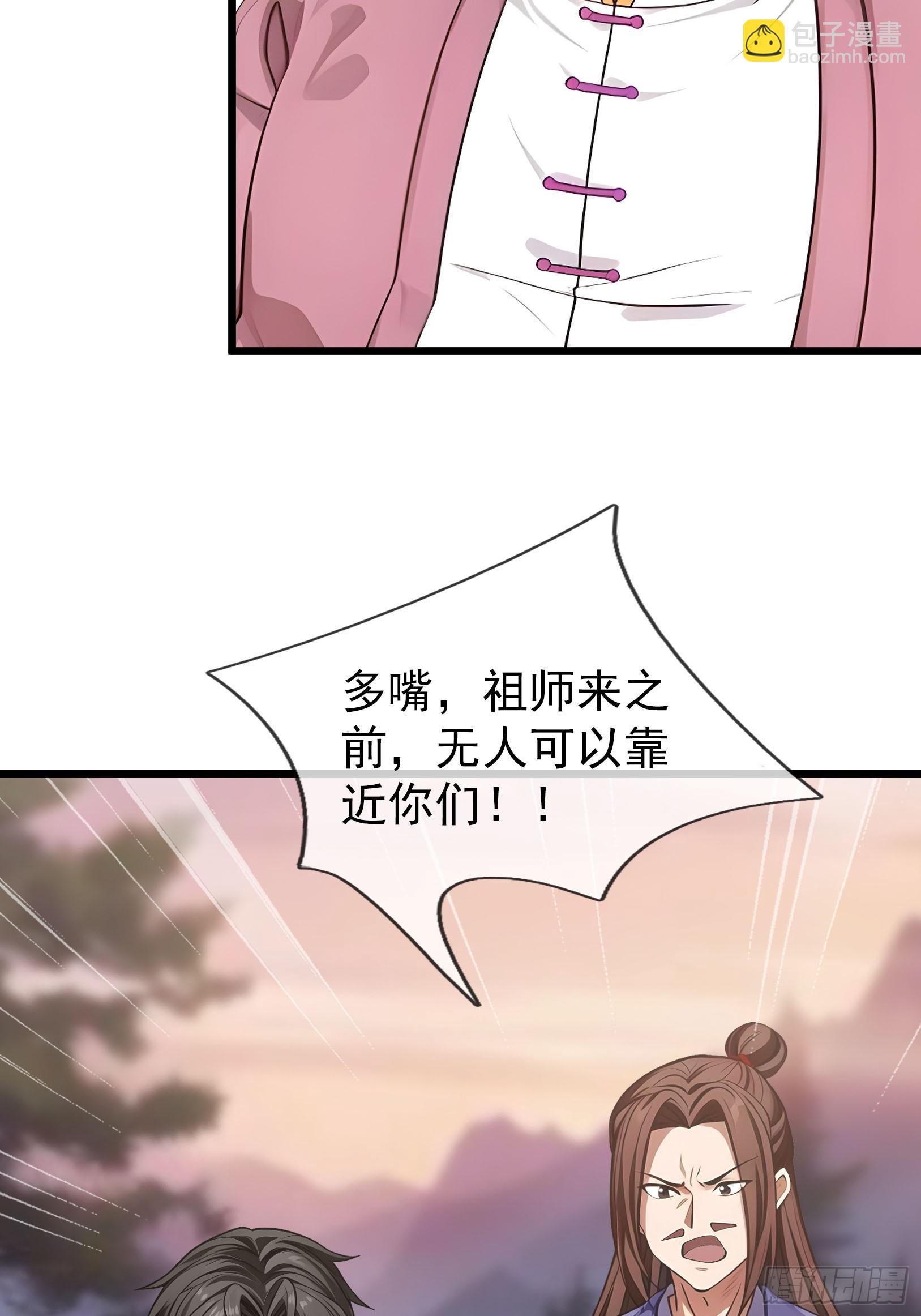 042 轰！上核弹！！(1/2)-第43话