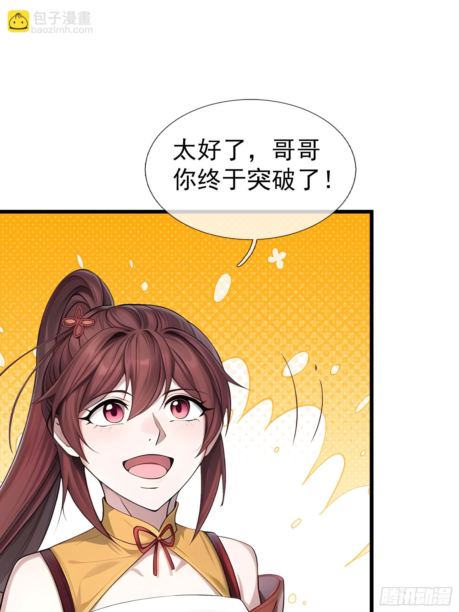 042 轰！上核弹！！(1/2)-第43话