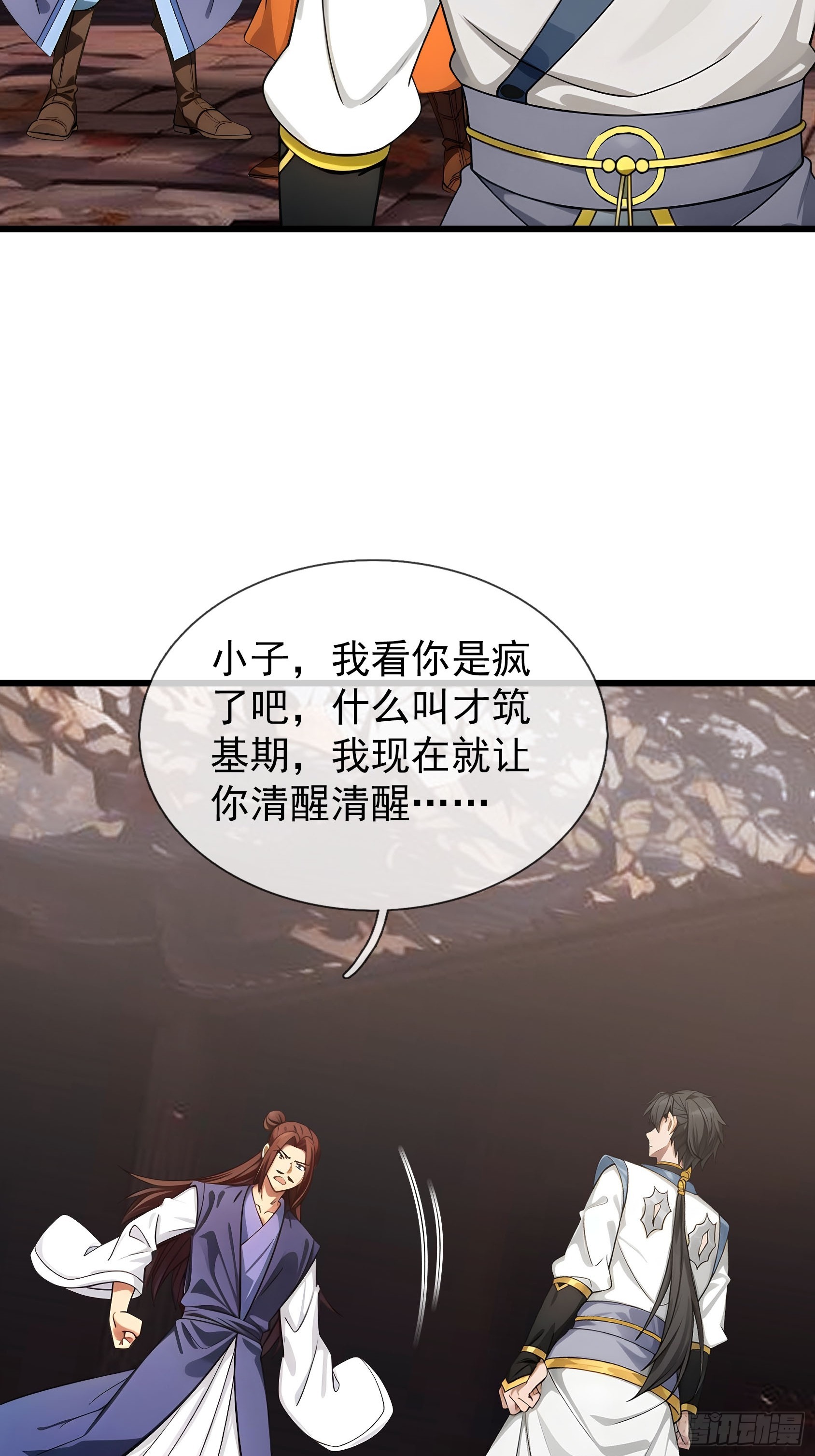 042 轰！上核弹！！(1/2)-第43话