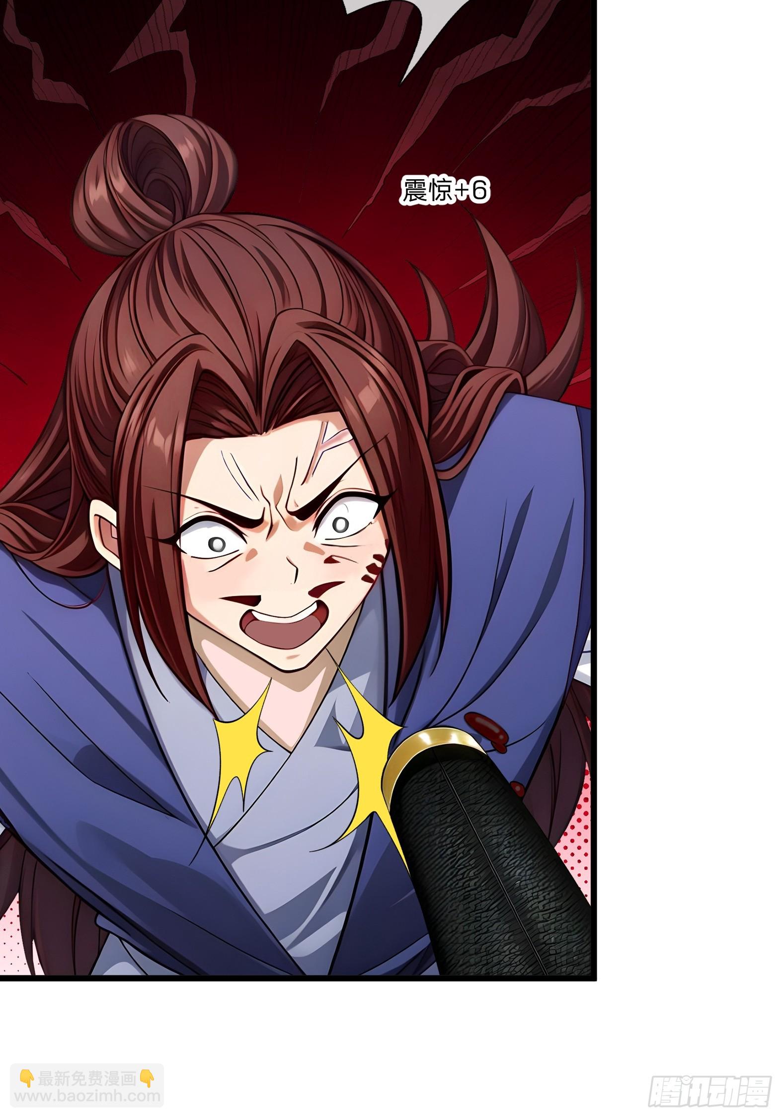 042 轰！上核弹！！(1/2)-第43话