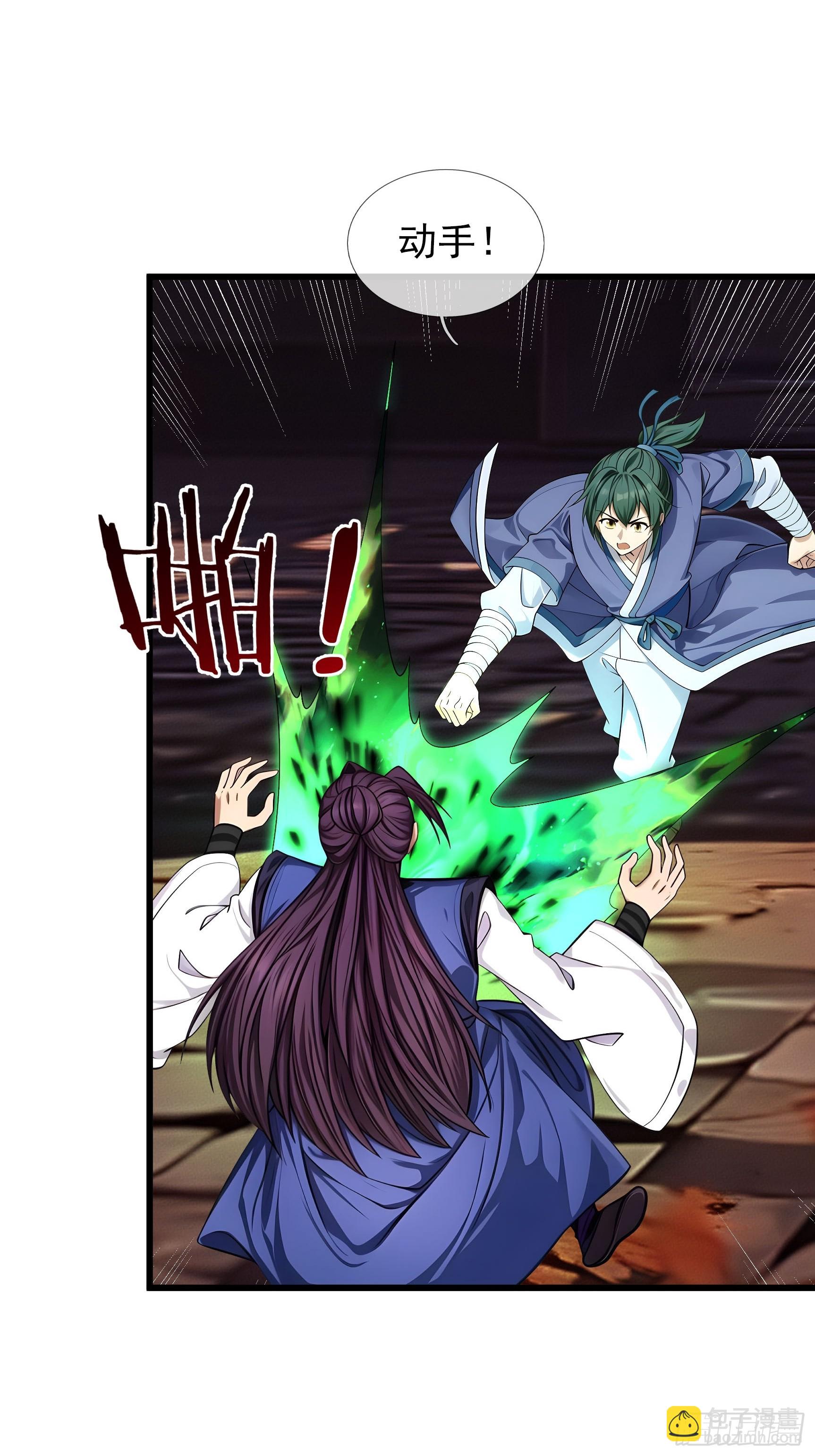 042 轰！上核弹！！(1/2)-第43话